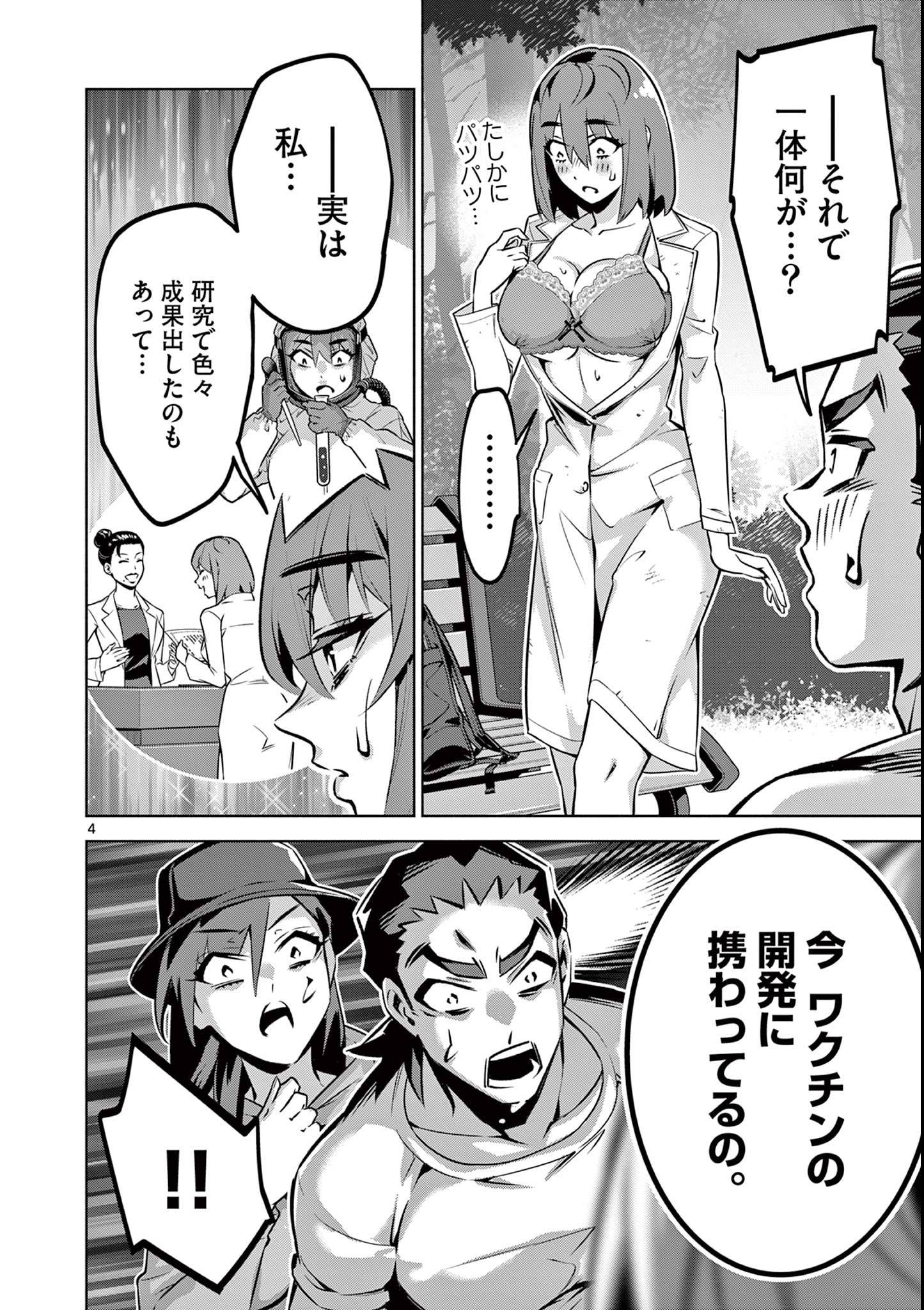 P4