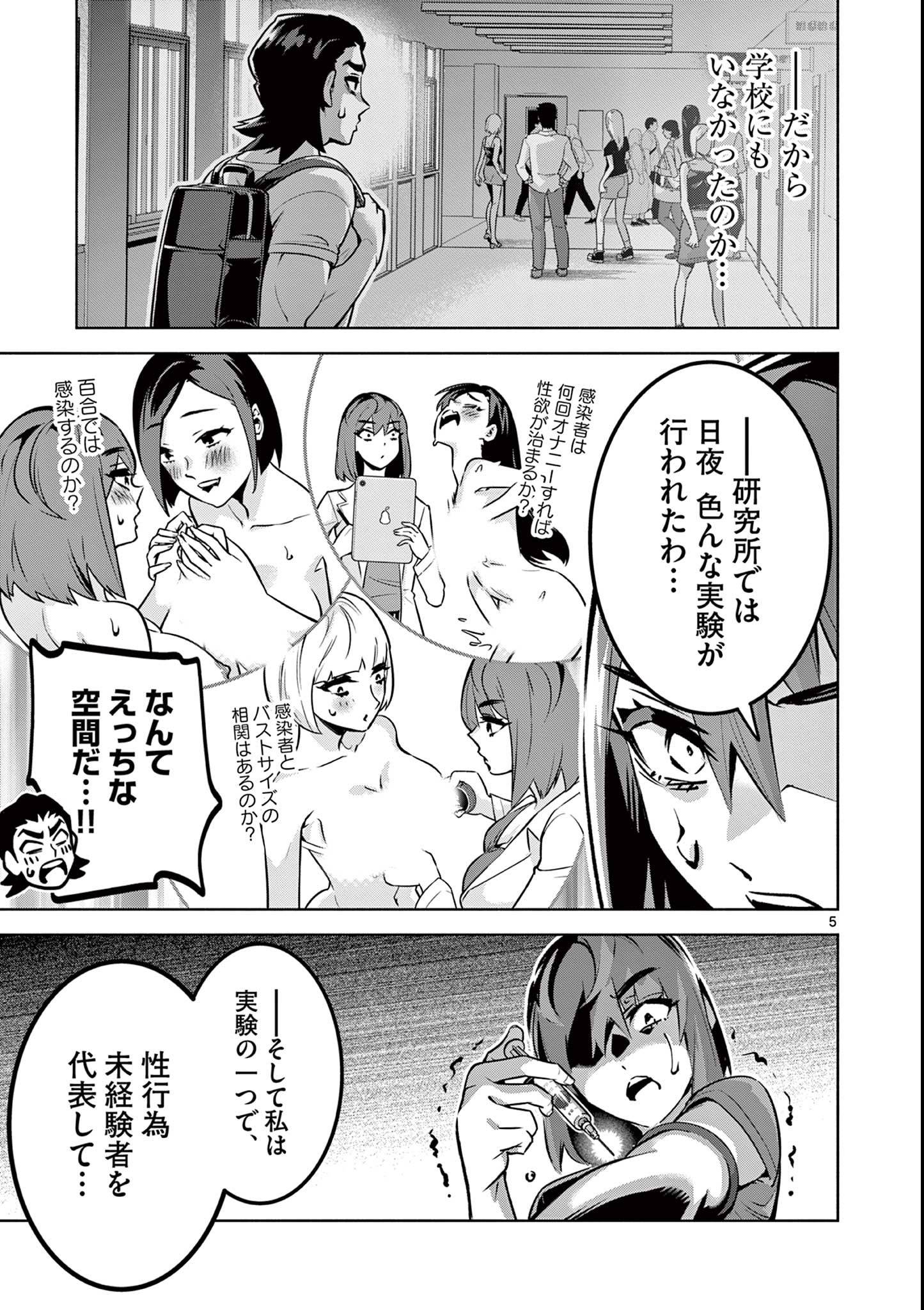 P5
