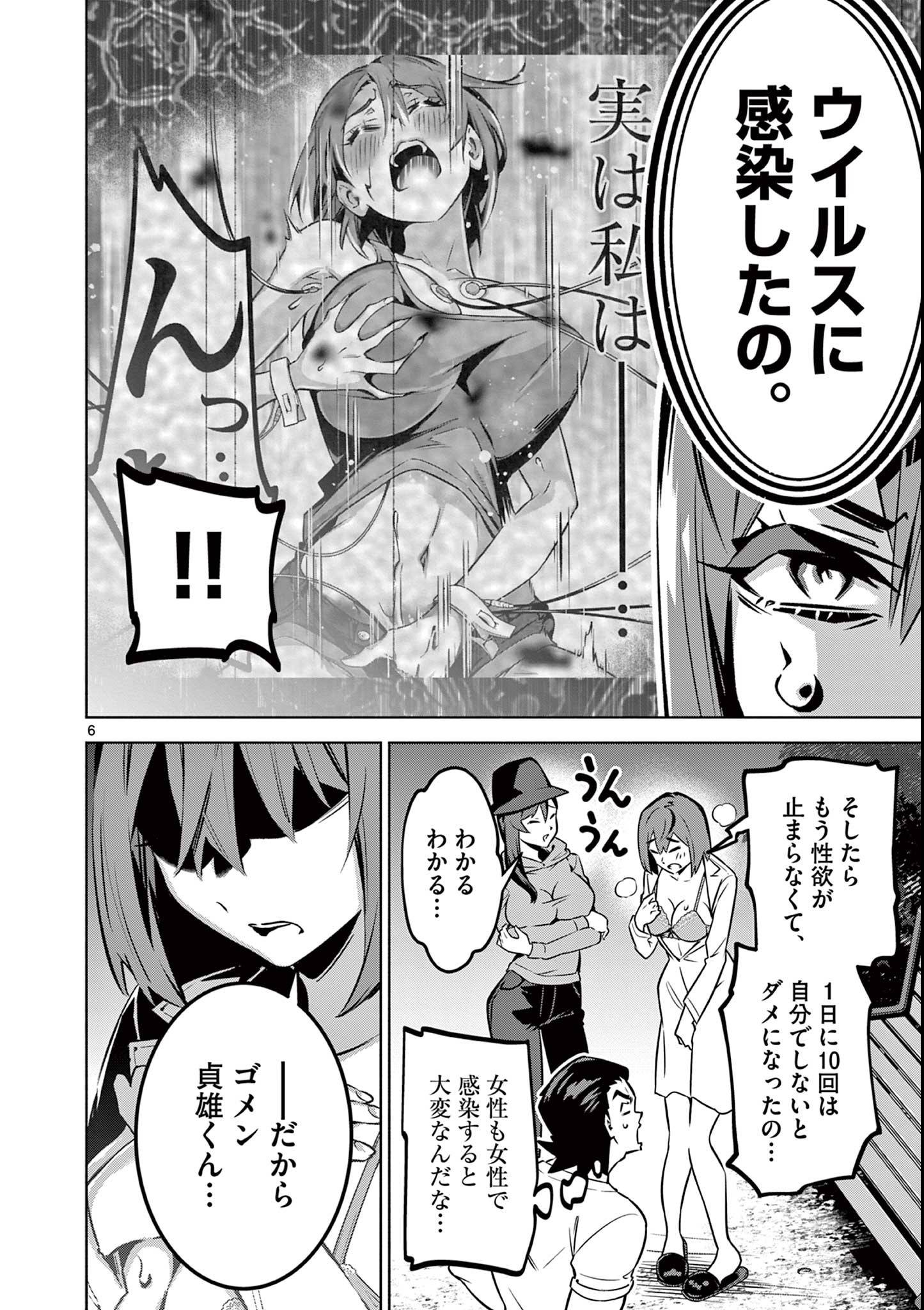 P6