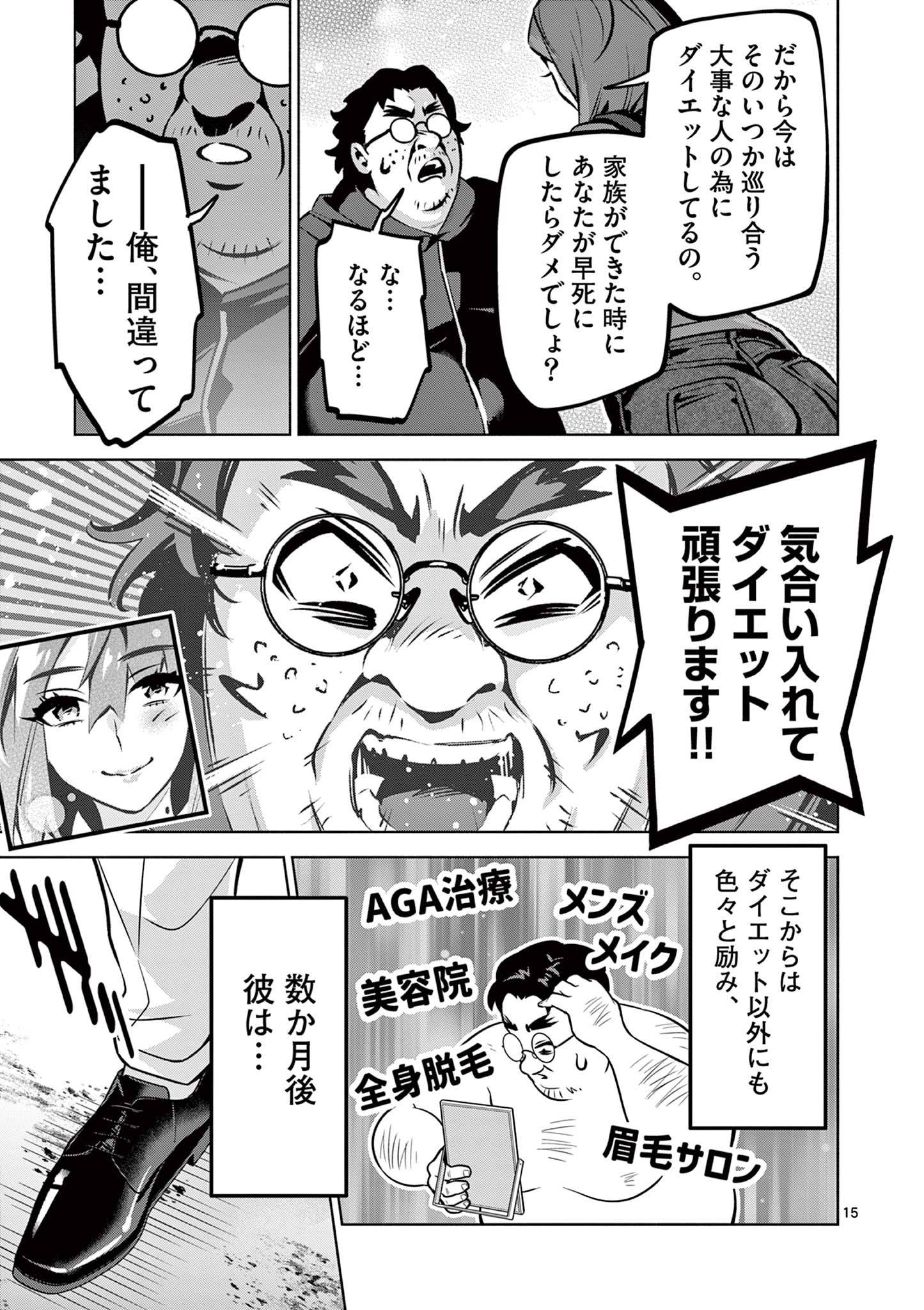 P15