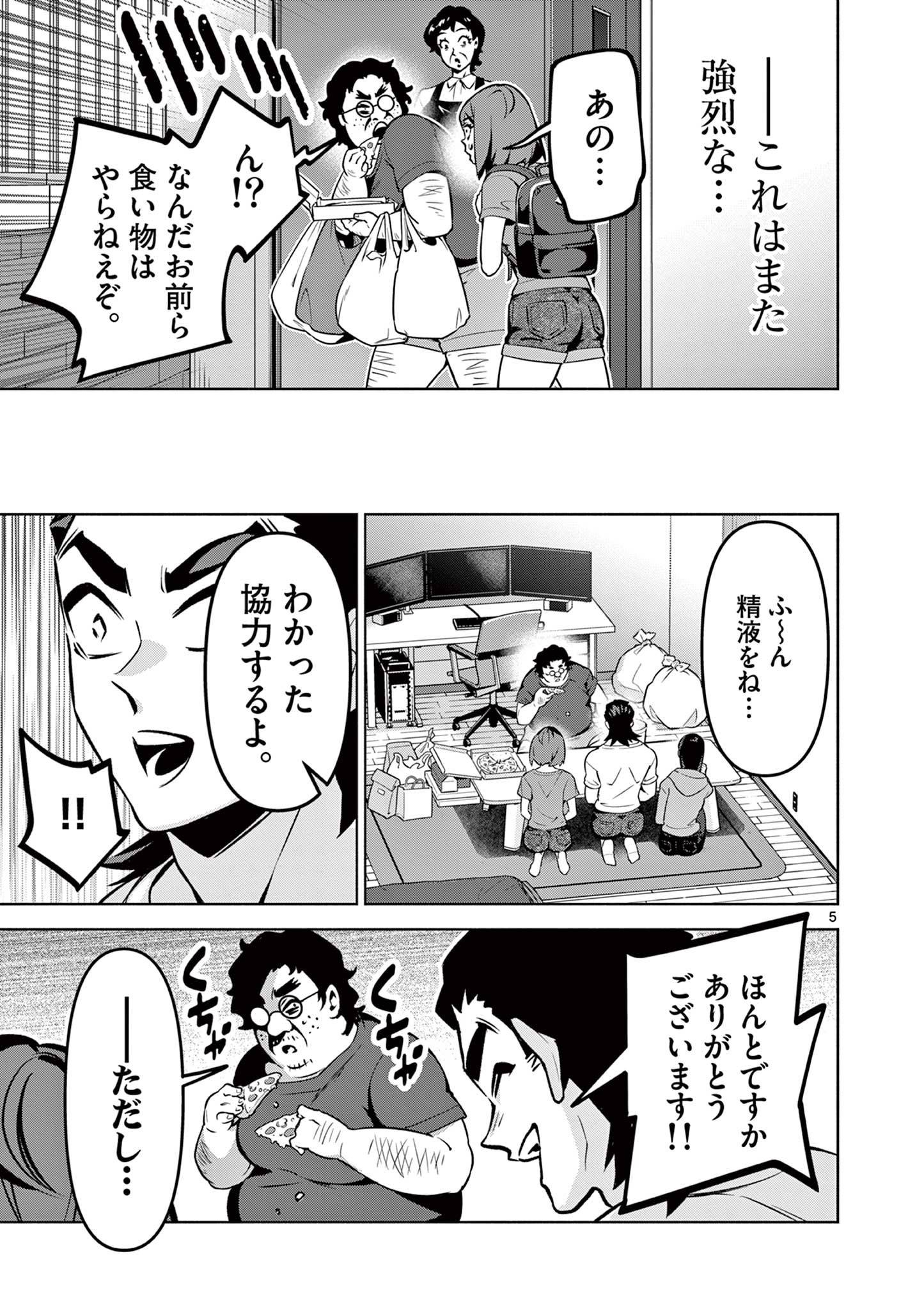 P5