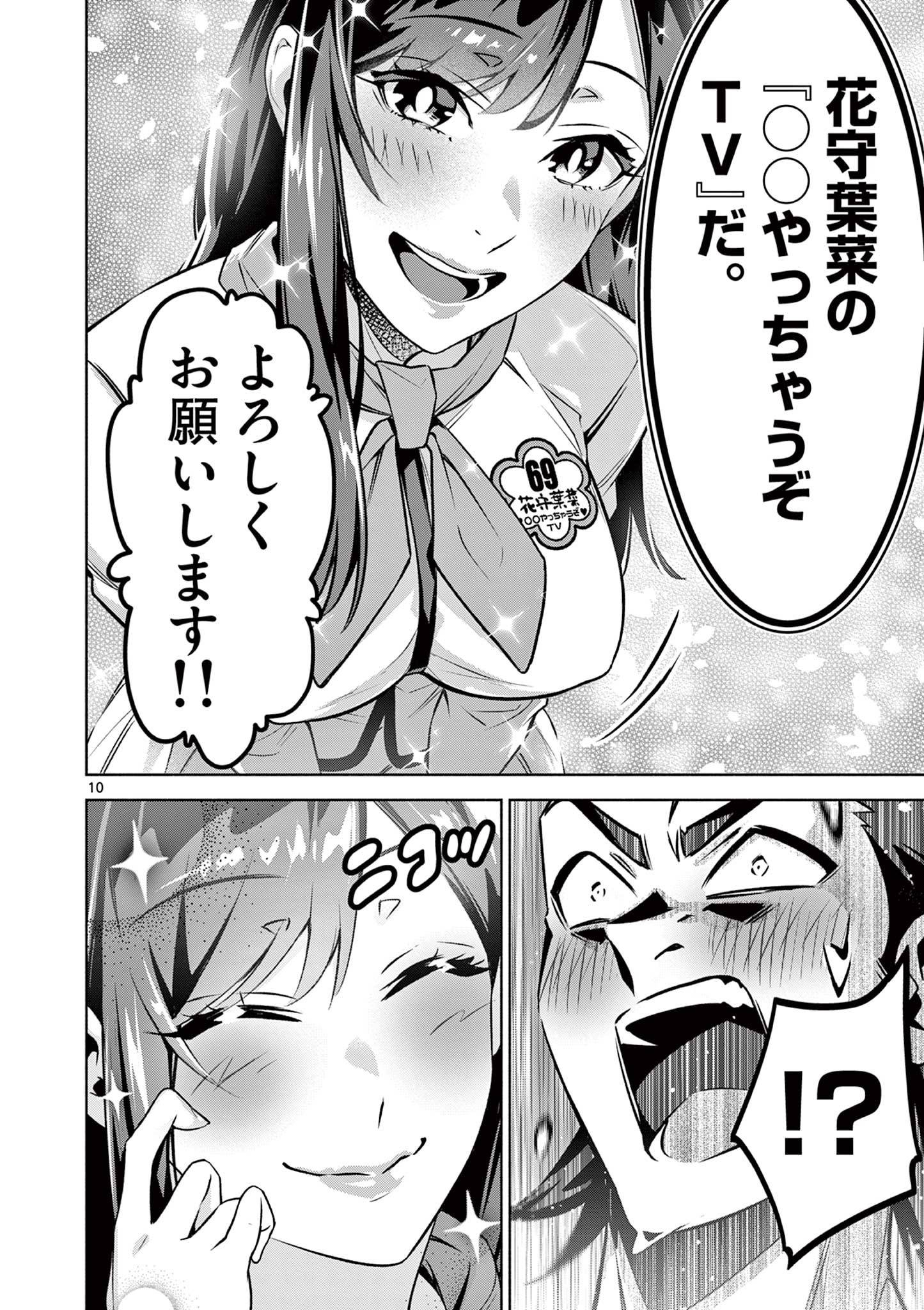 P10