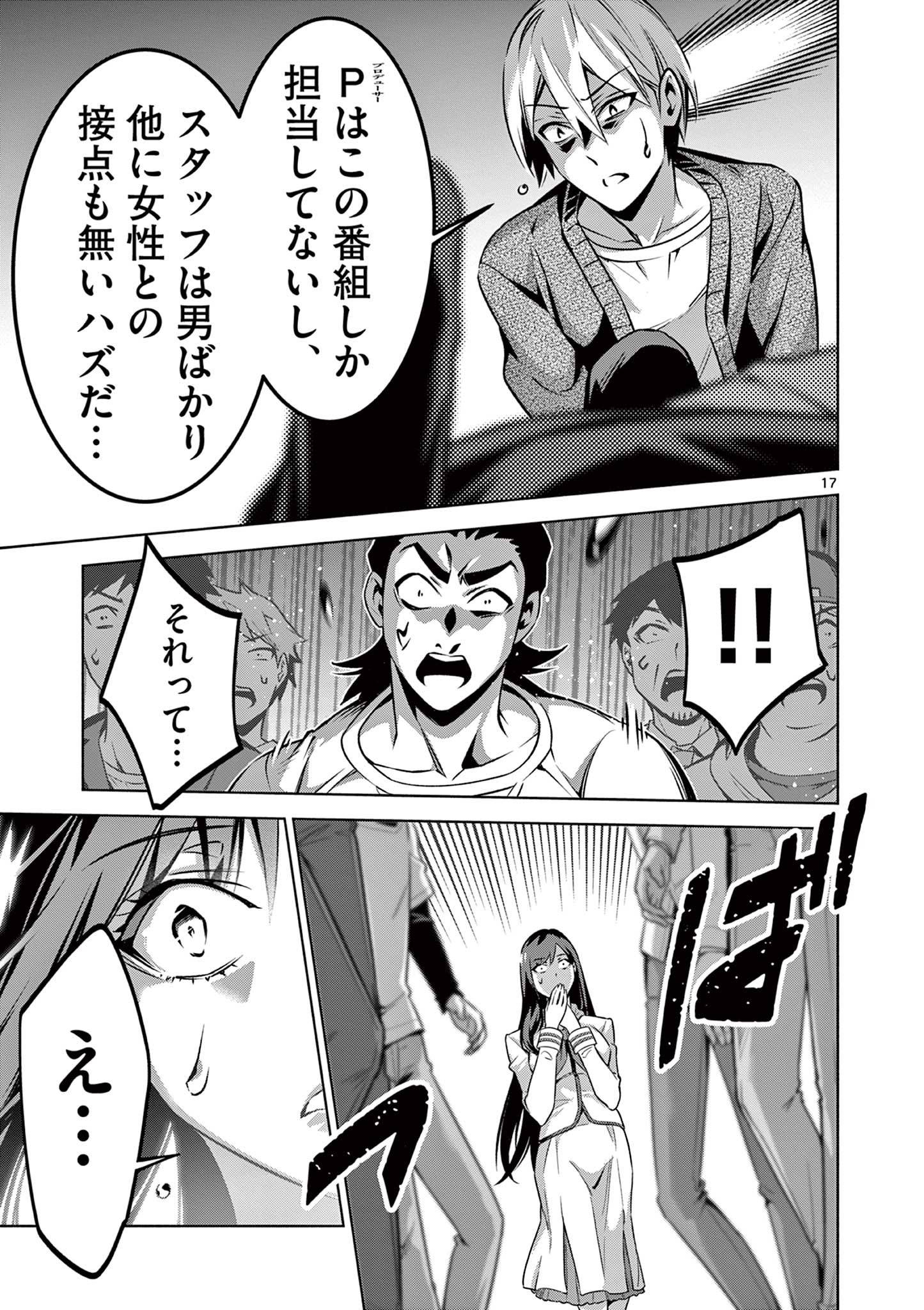 P17