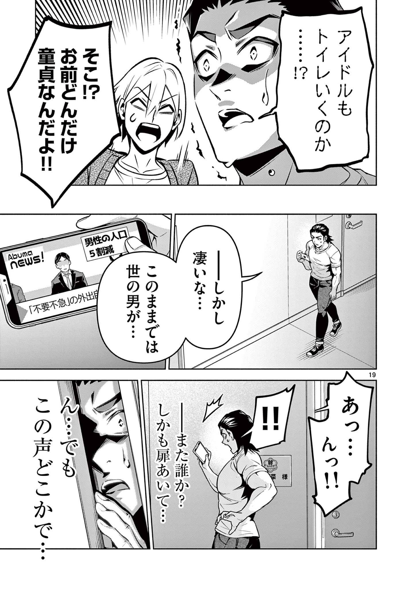 P19