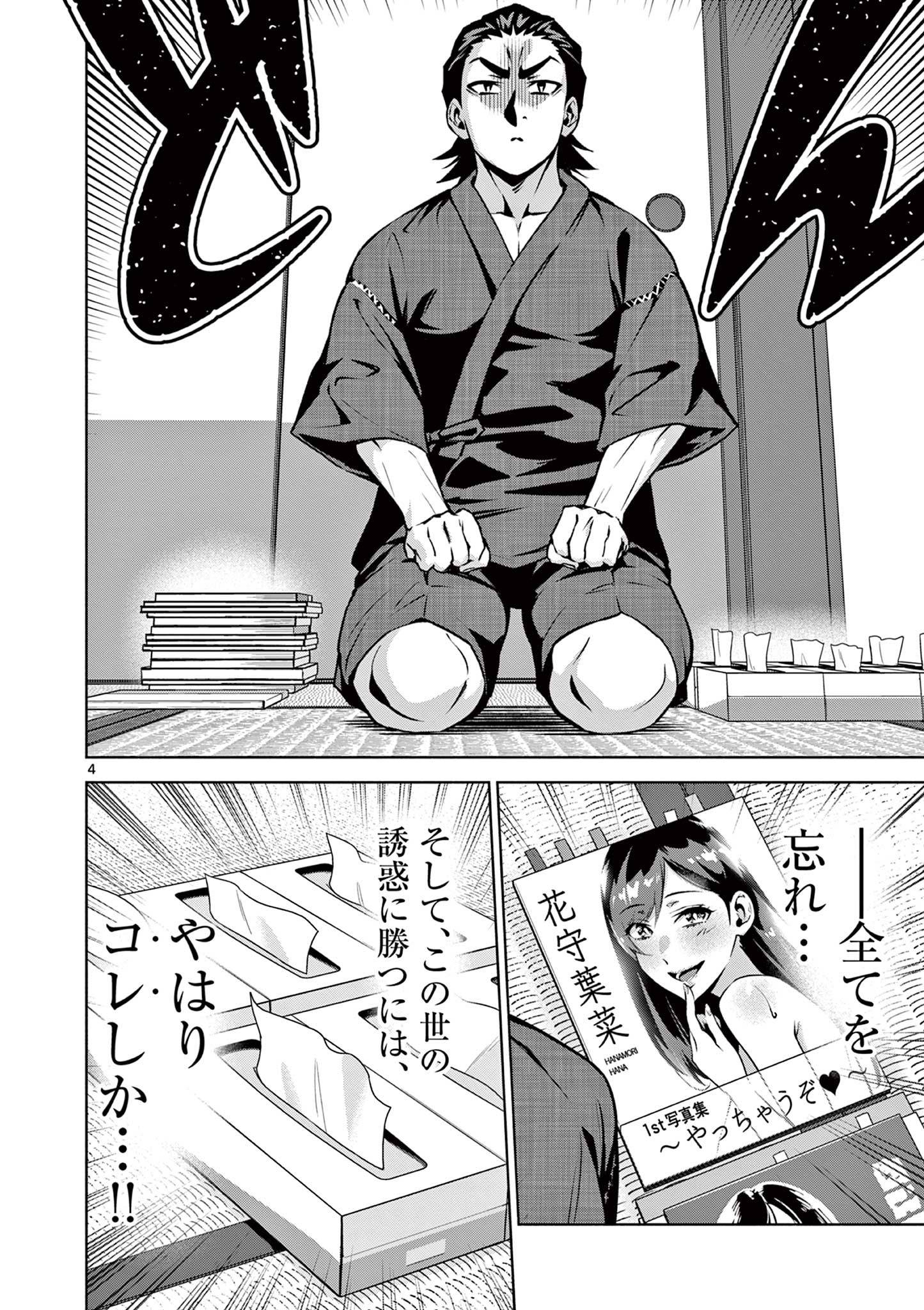 P4
