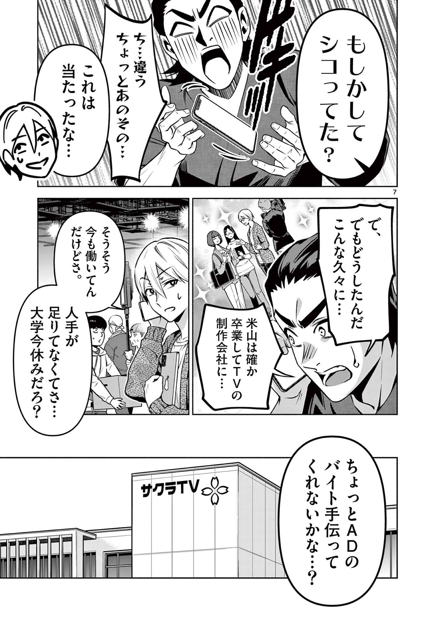 P7