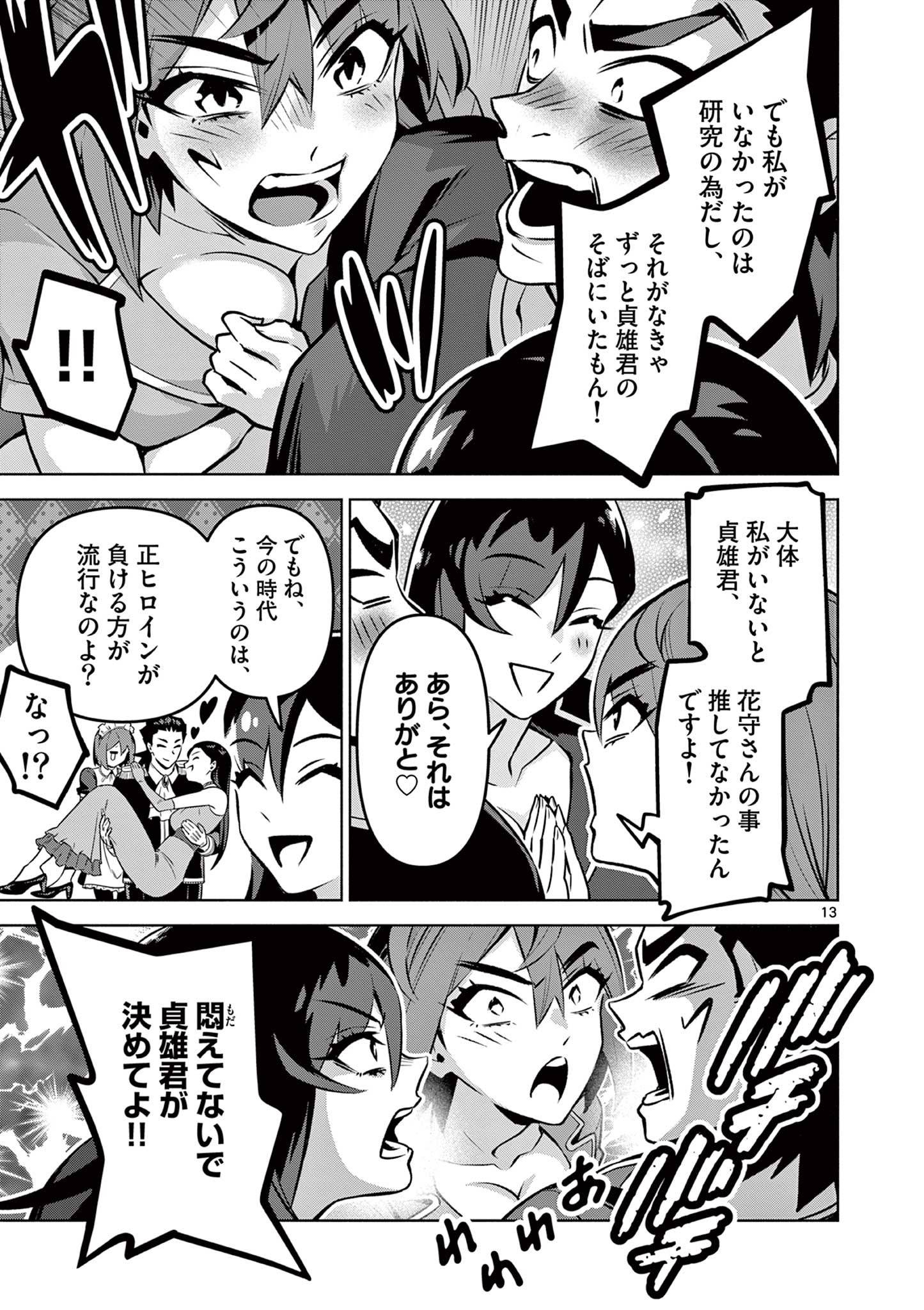 P13