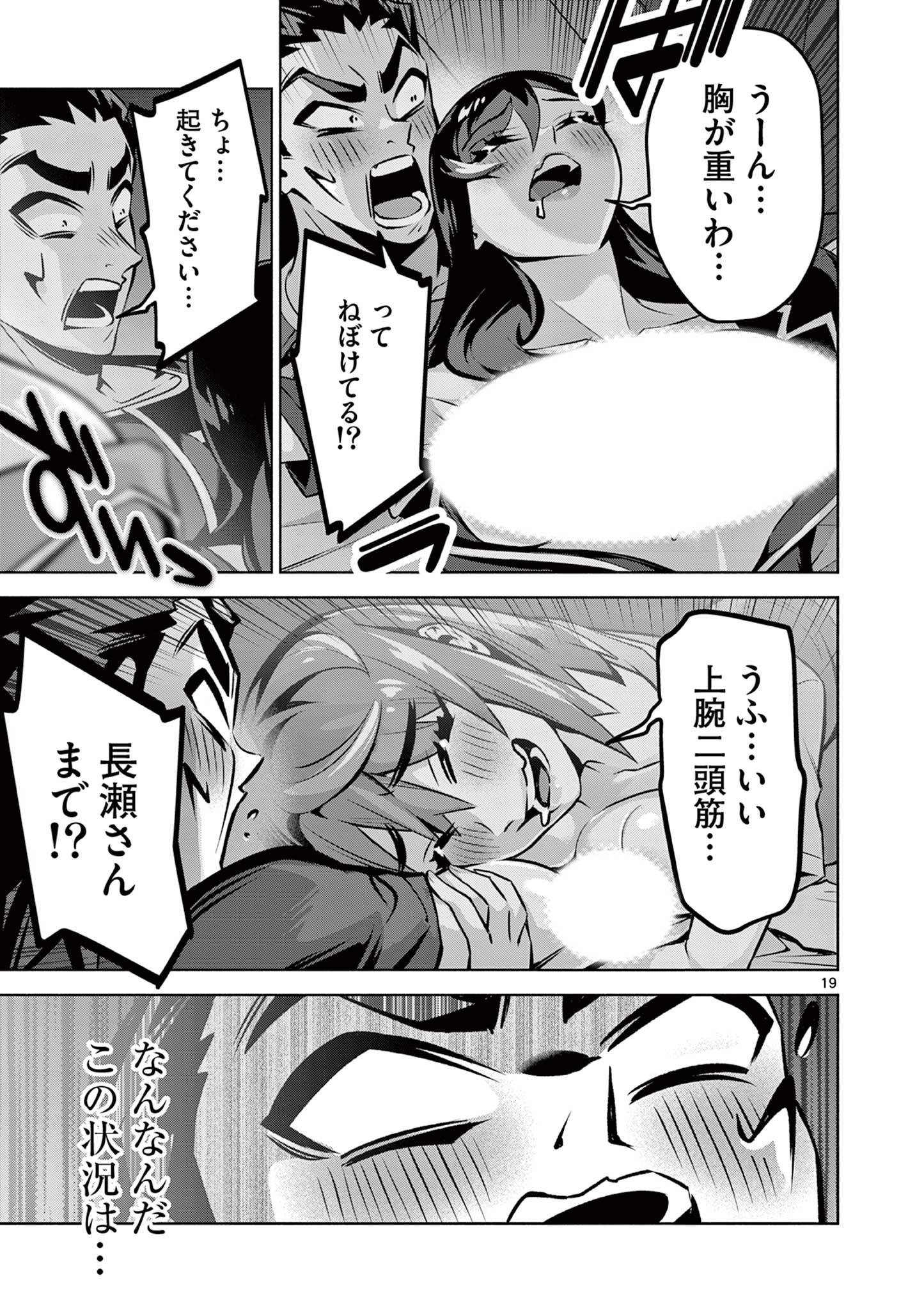P19