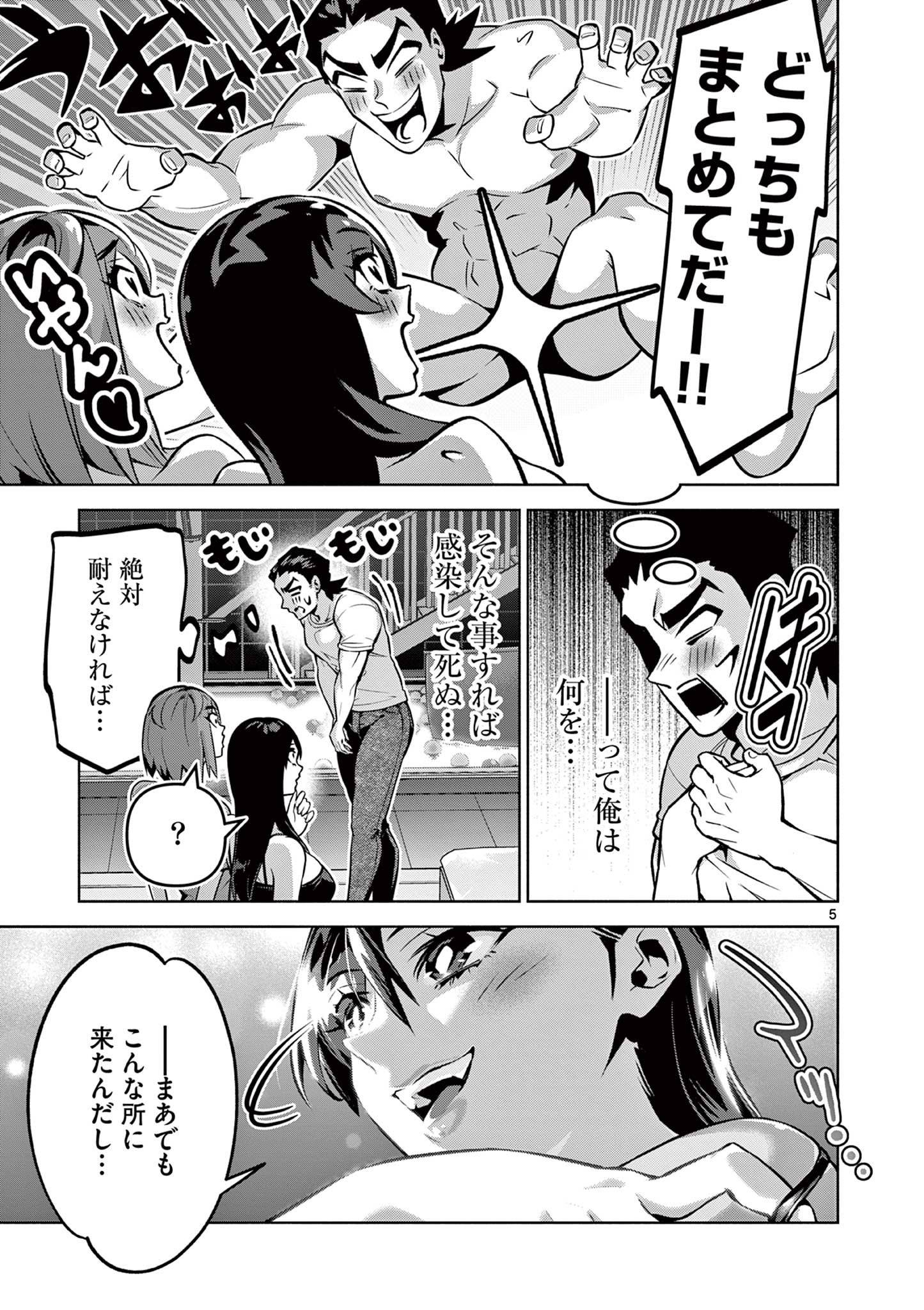P5