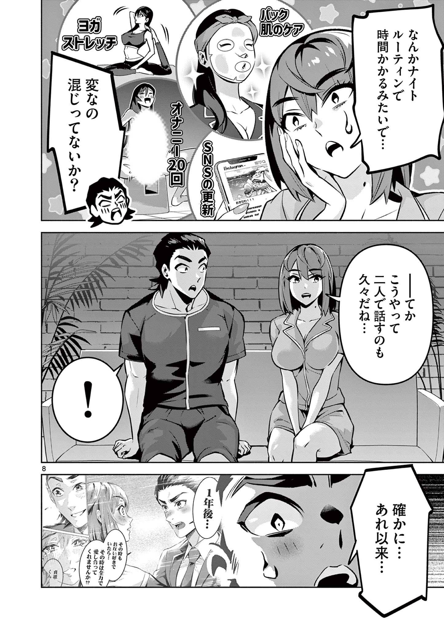P8