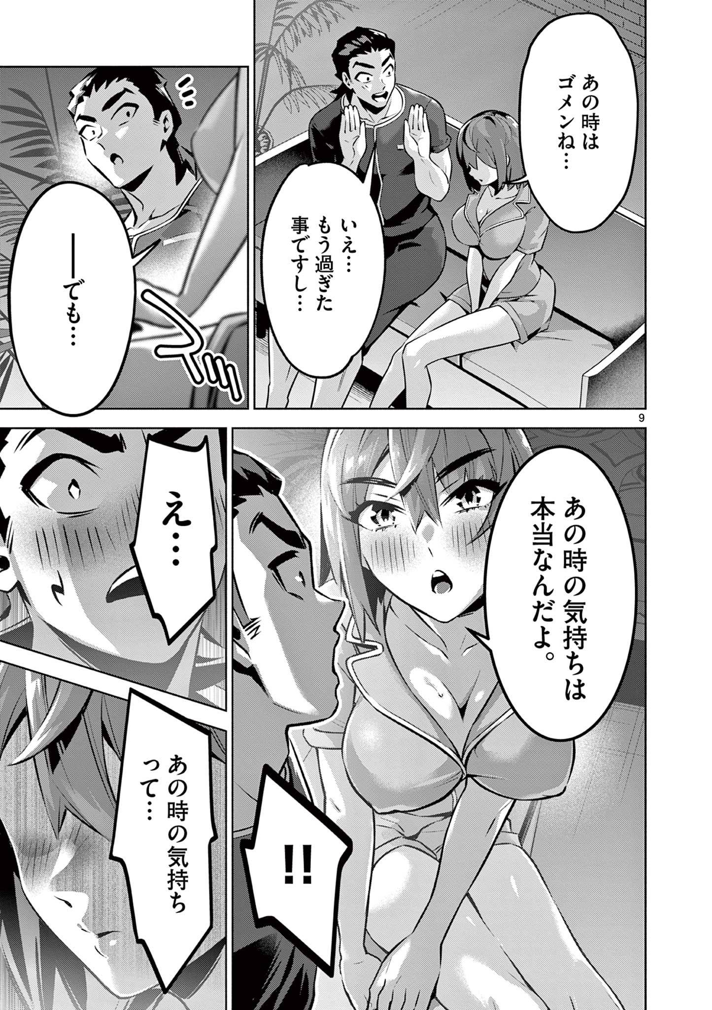 P9