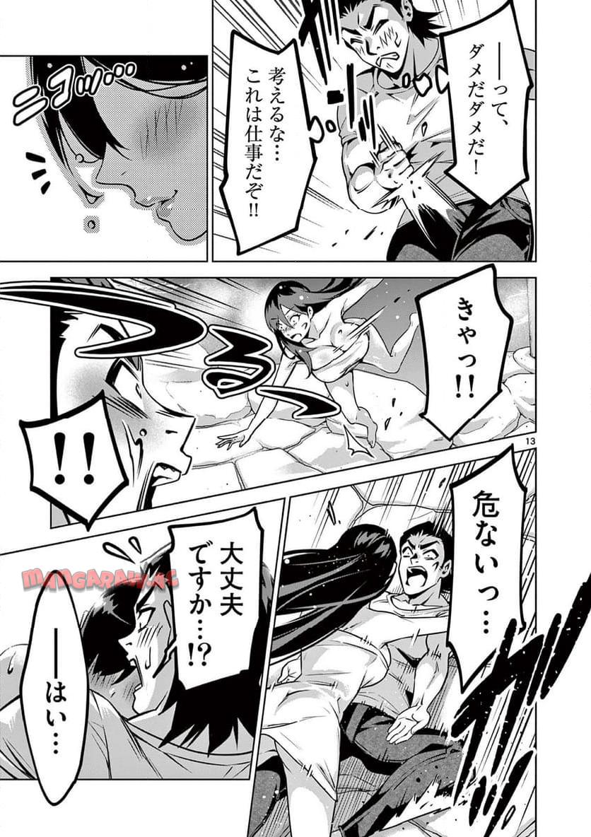 P13