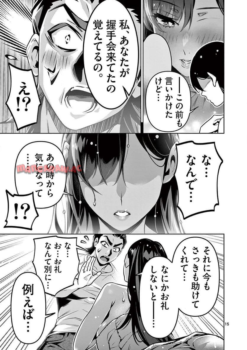 P15