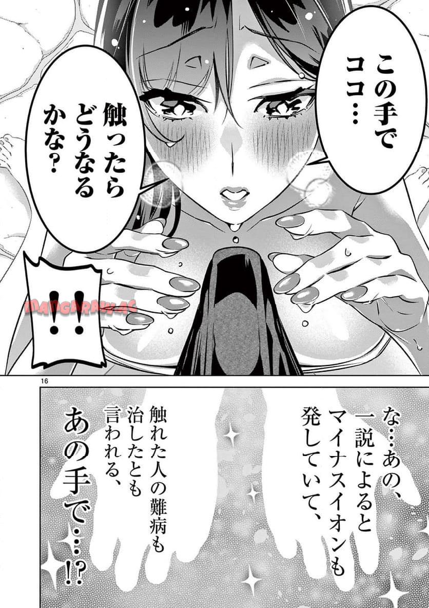 P16