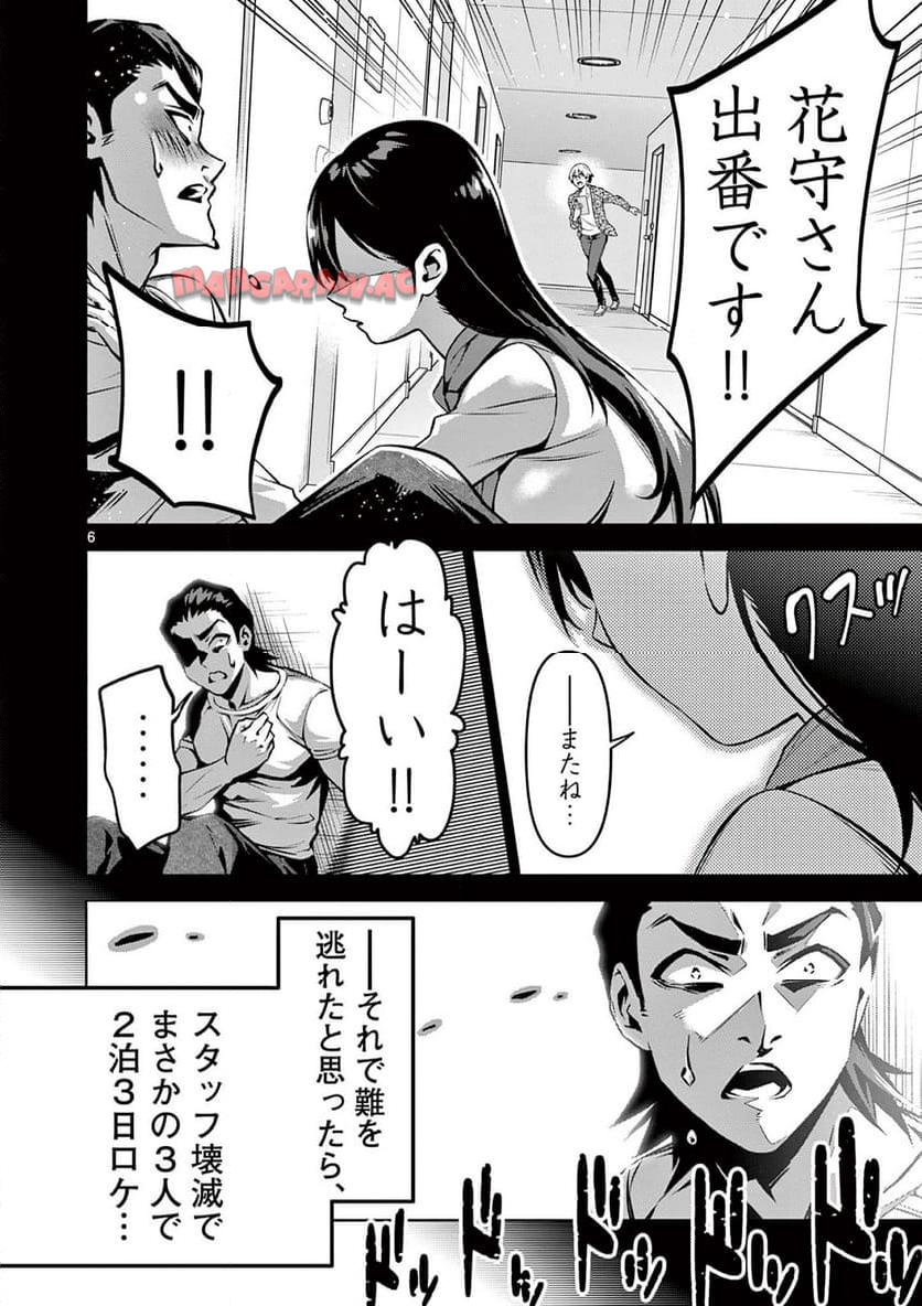 P6