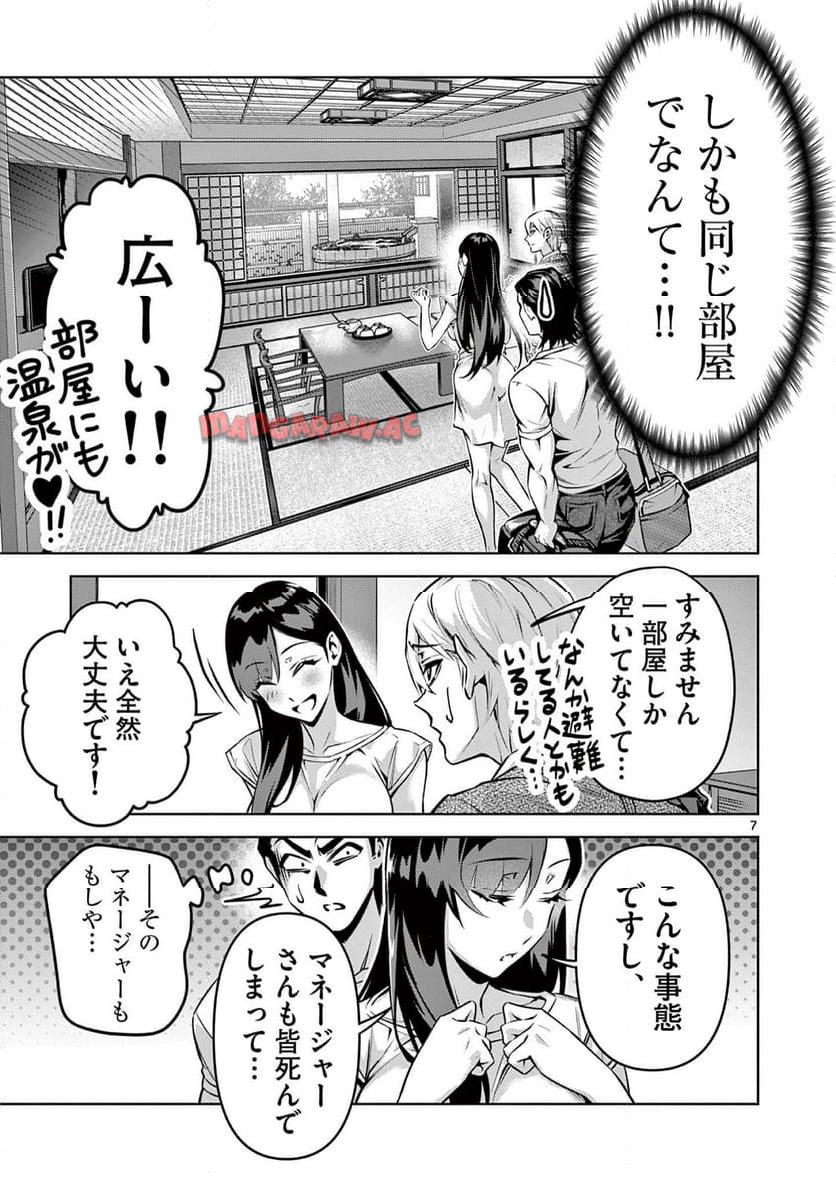 P7