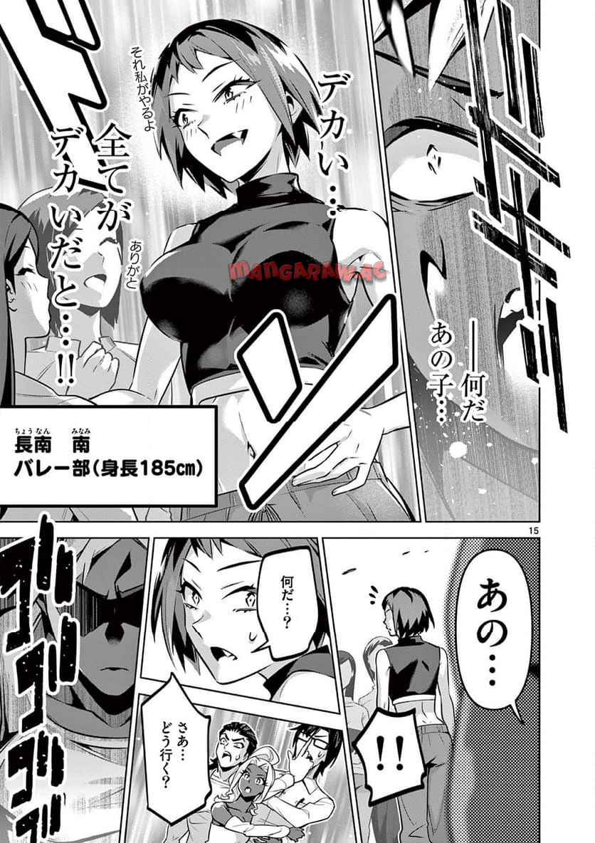 P15