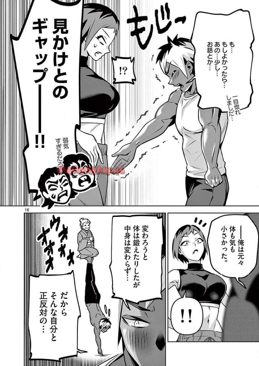 P16