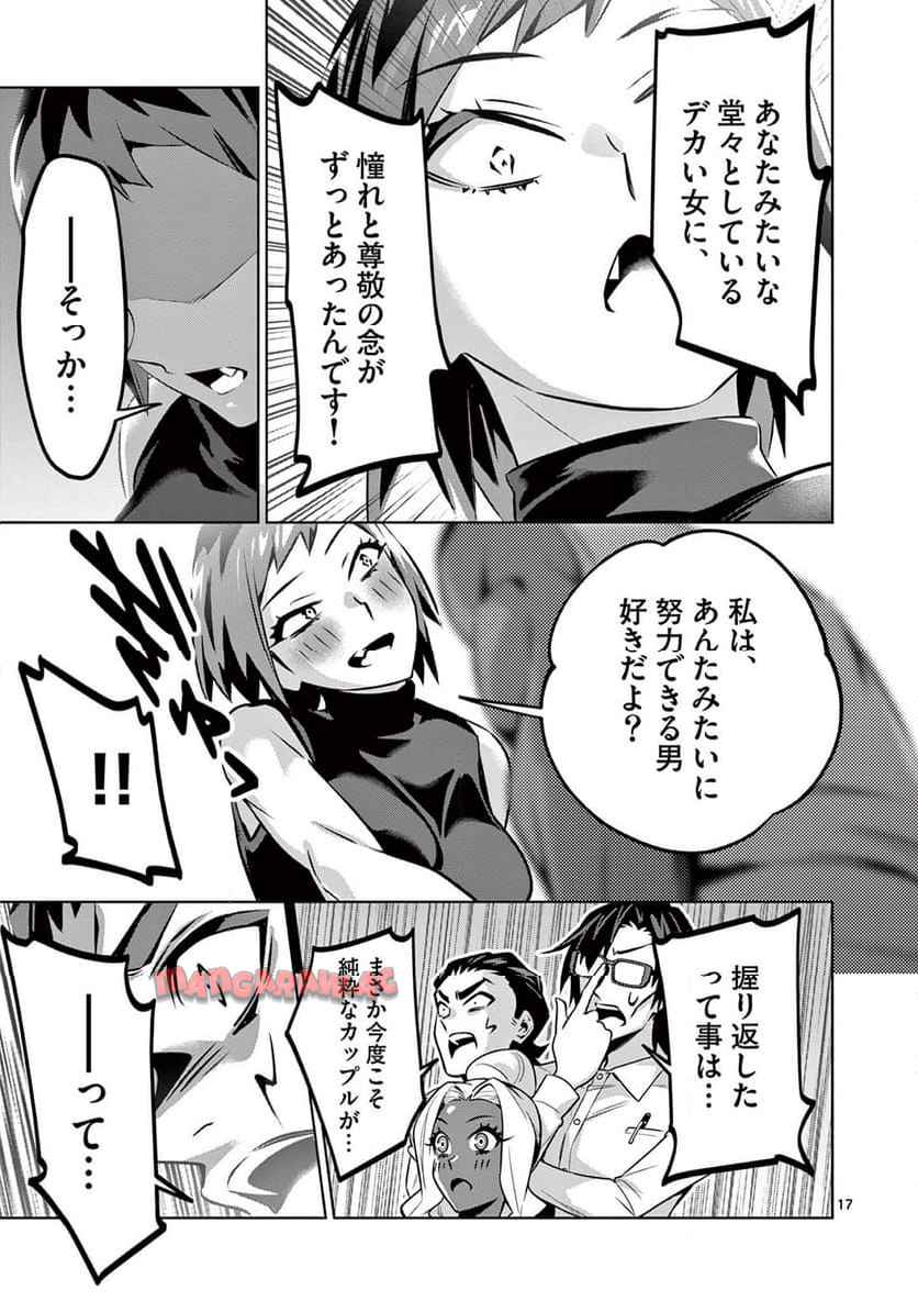 P17