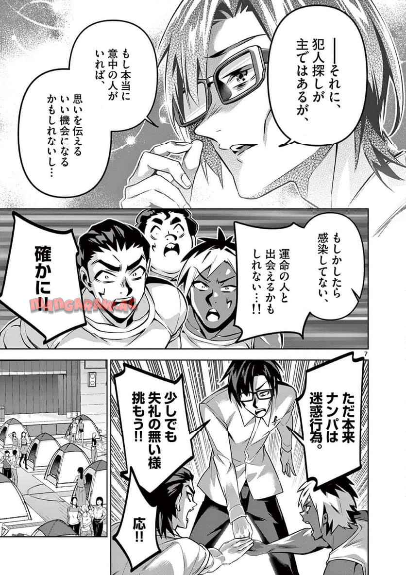 P7