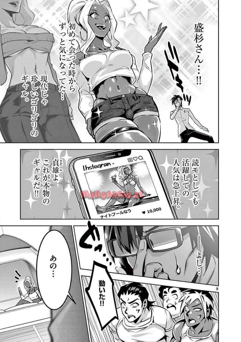 P9