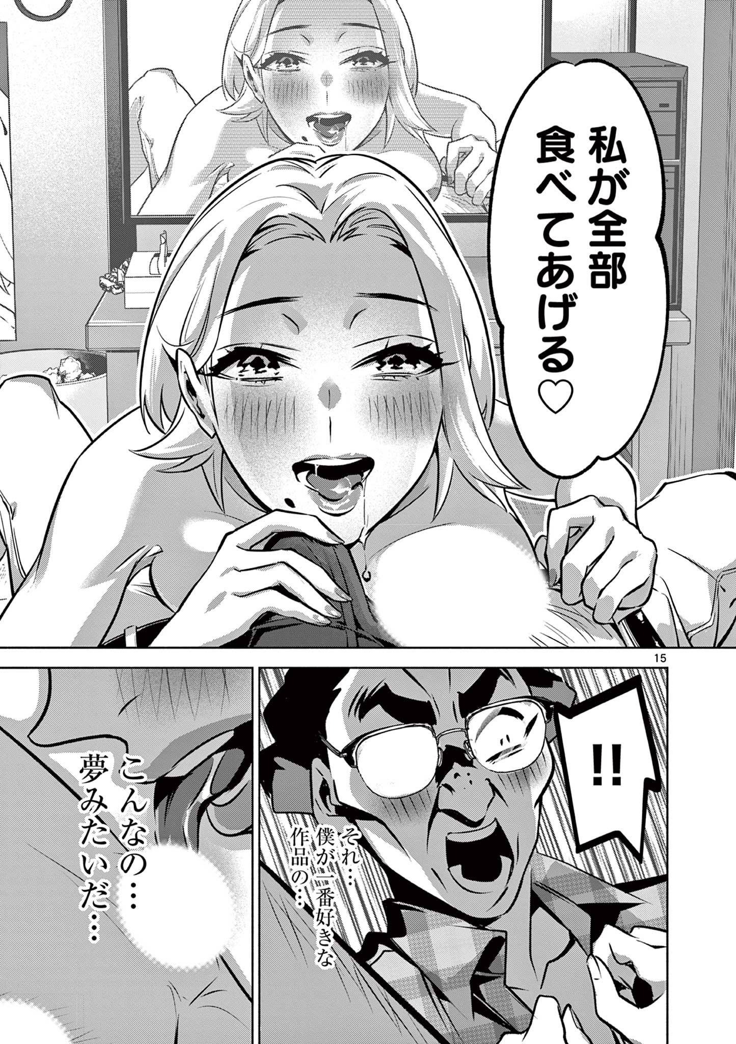 P15