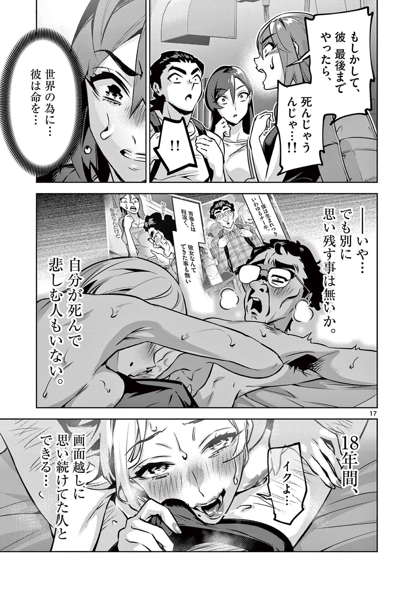 P17