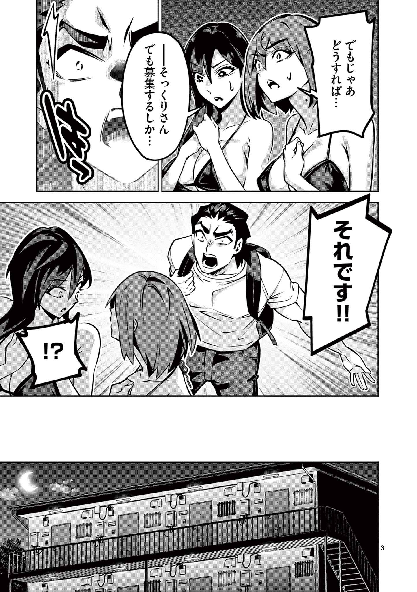 P3