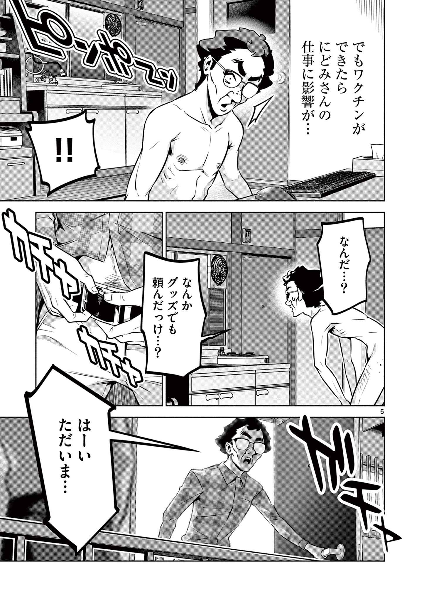 P5