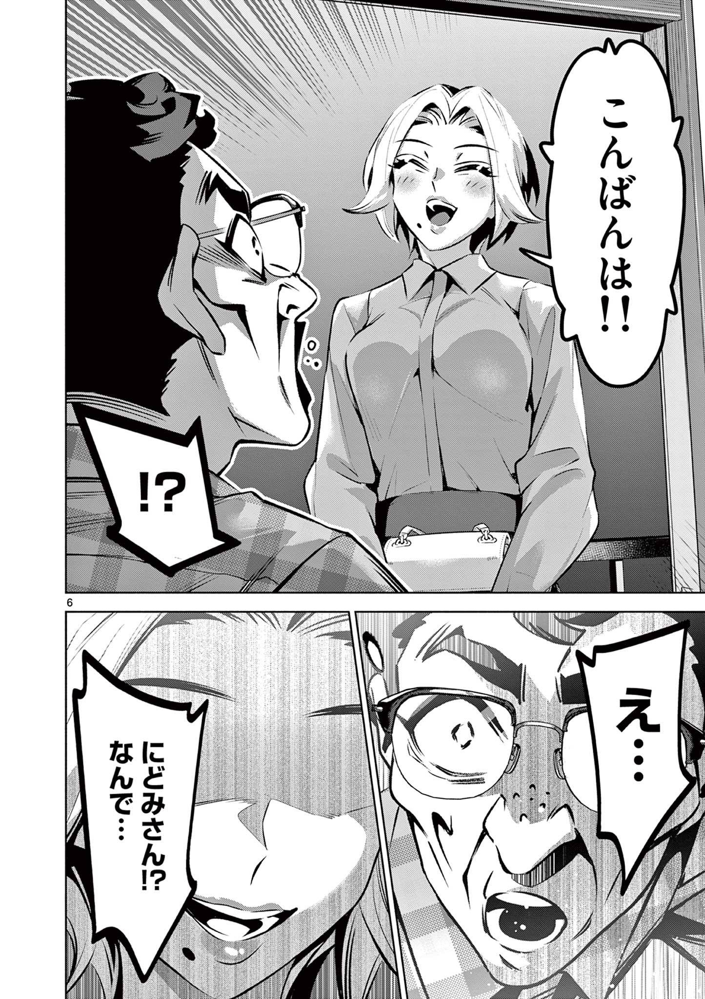 P6