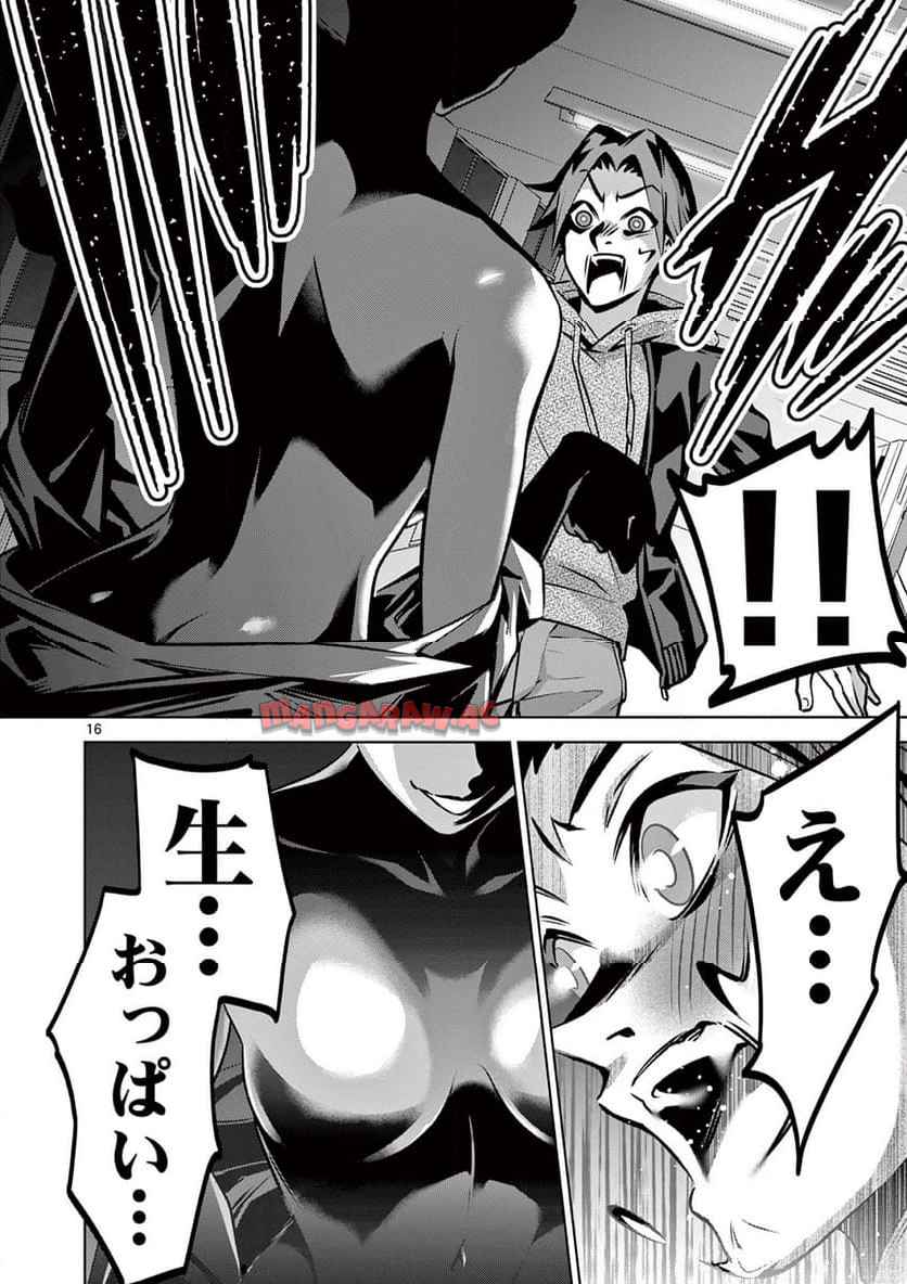 P16