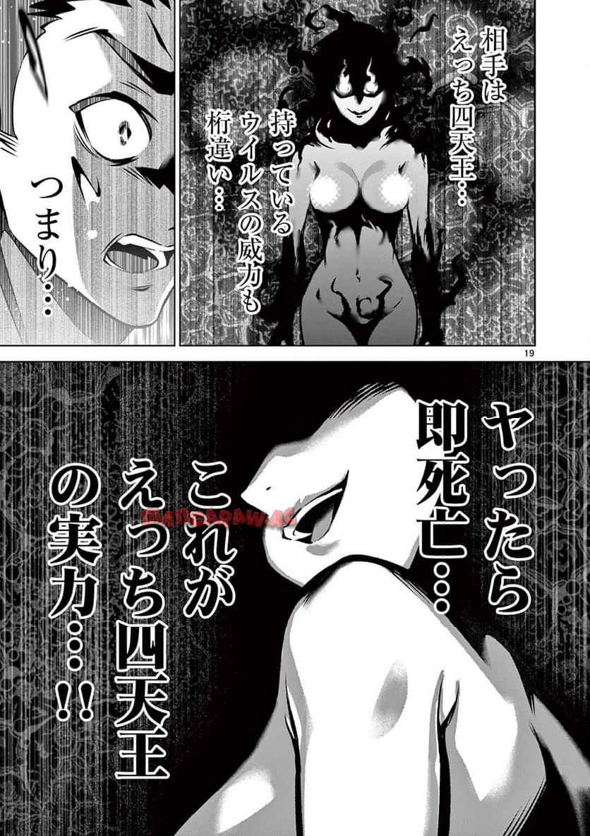 P19