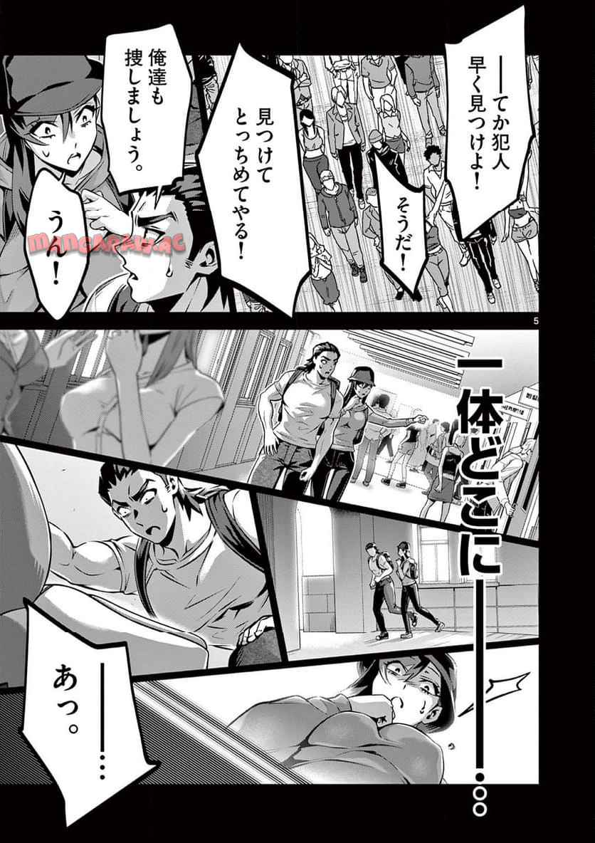 P5