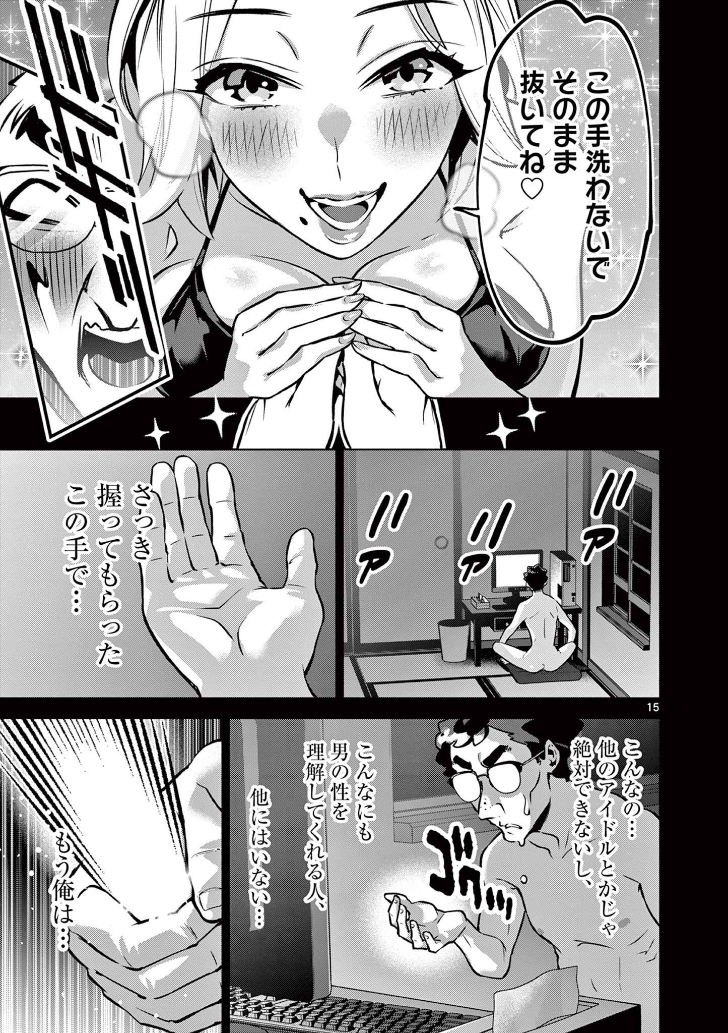 P15