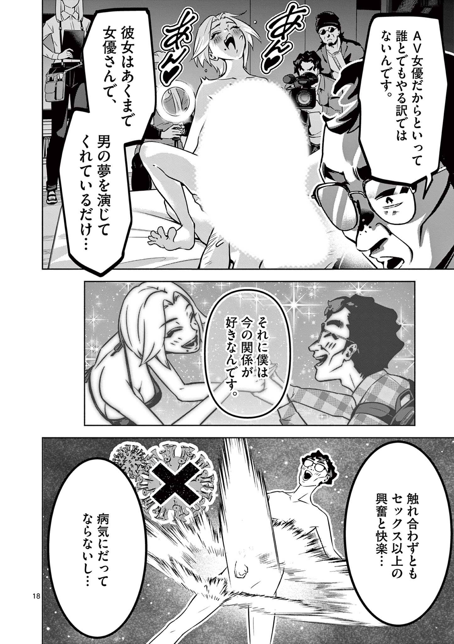 P18