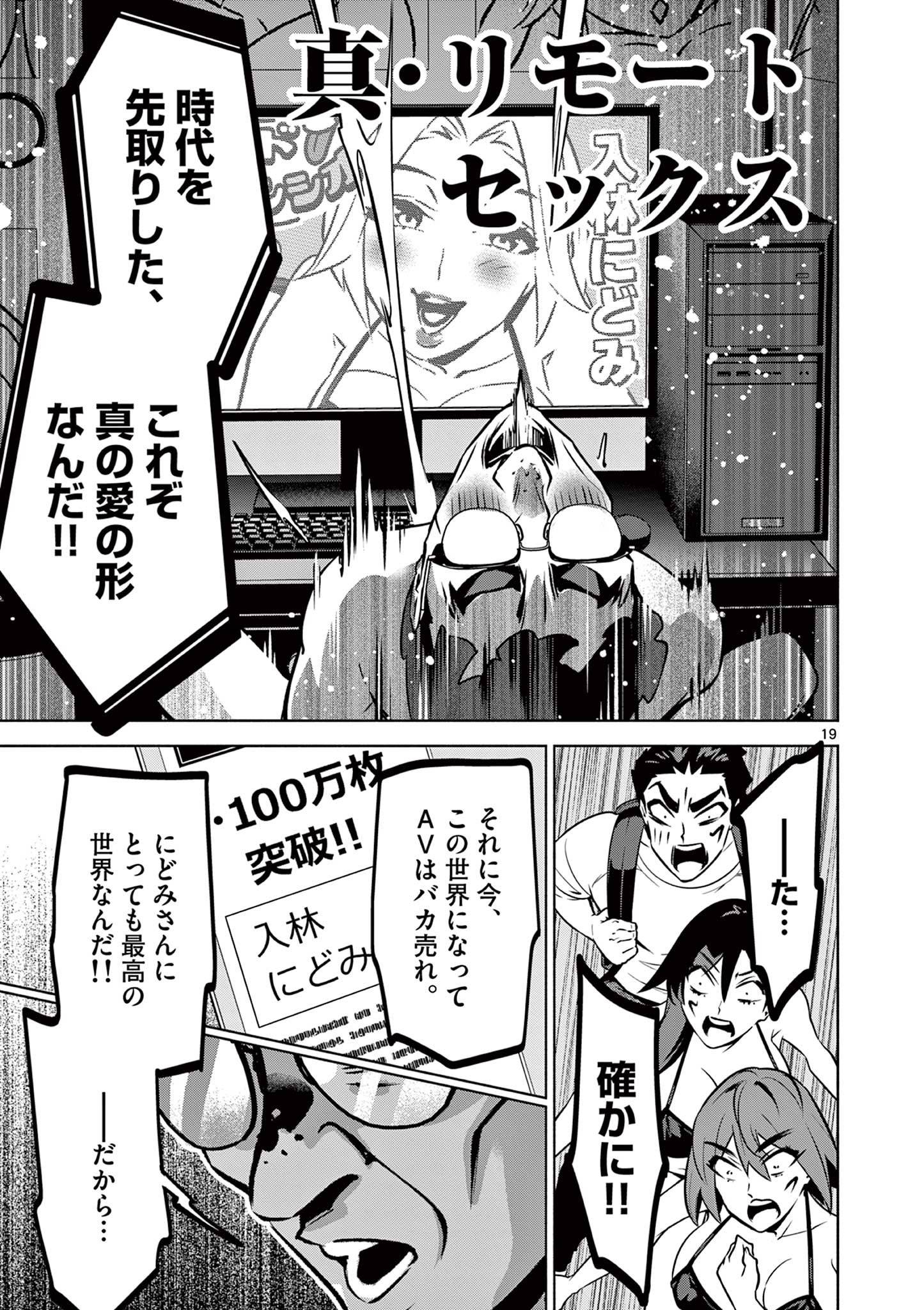 P19