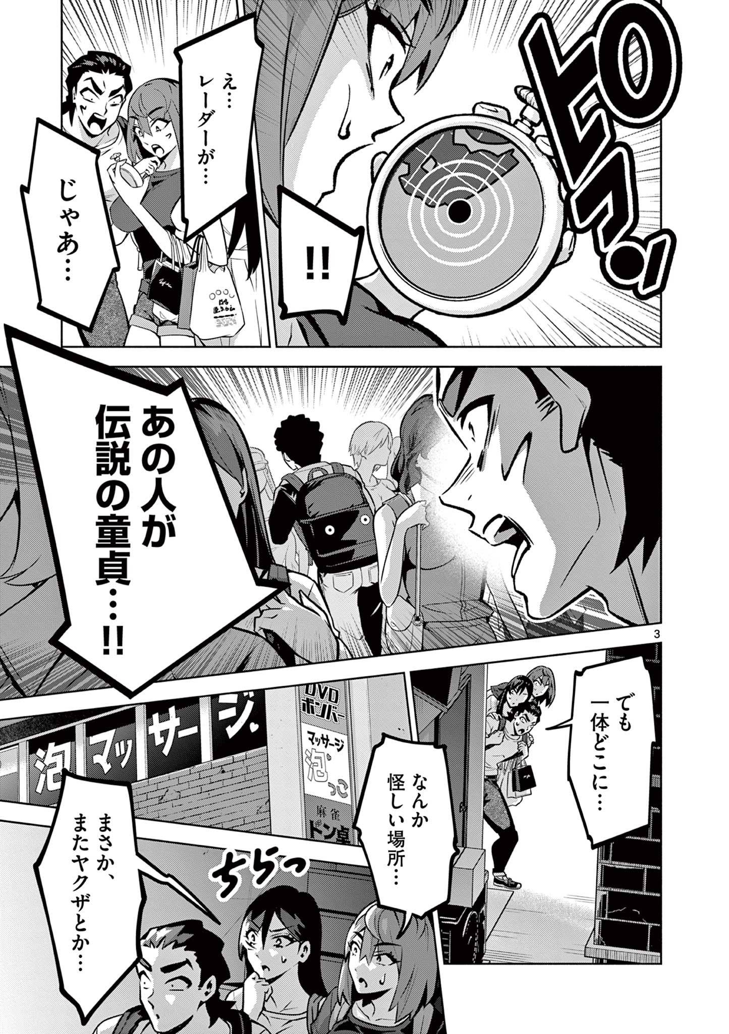 P3