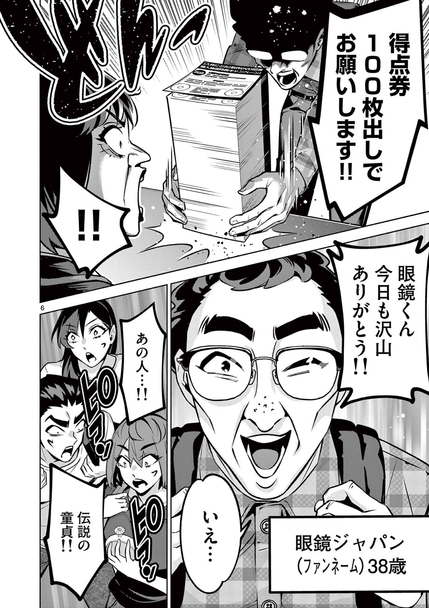 P6