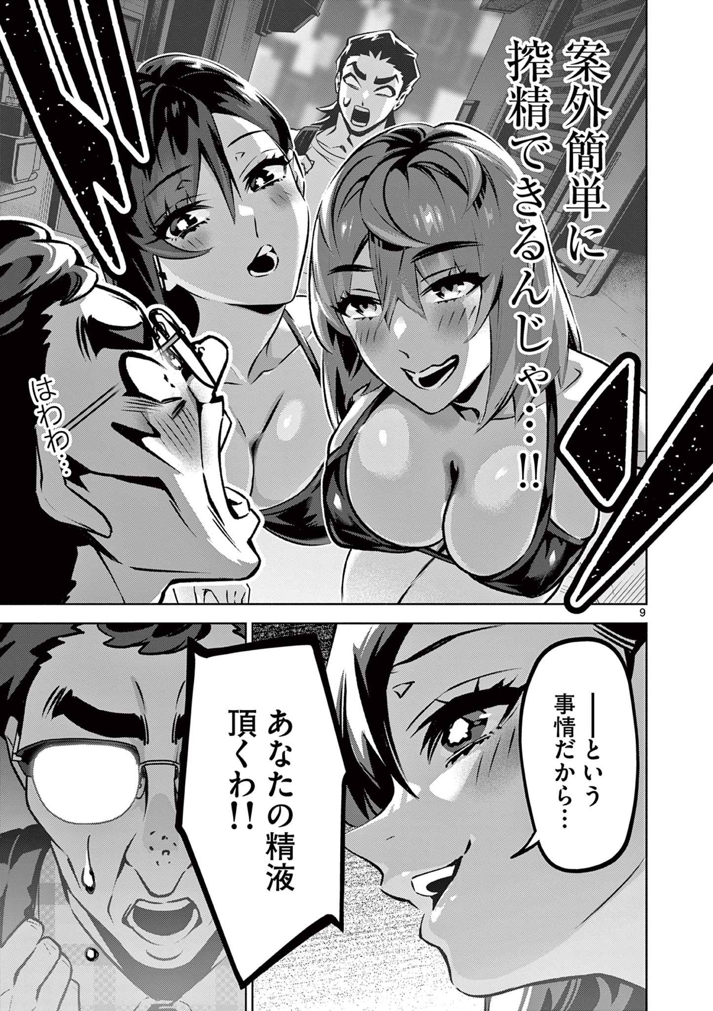 P9