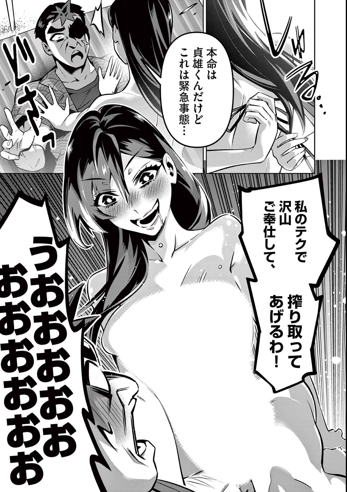 P13