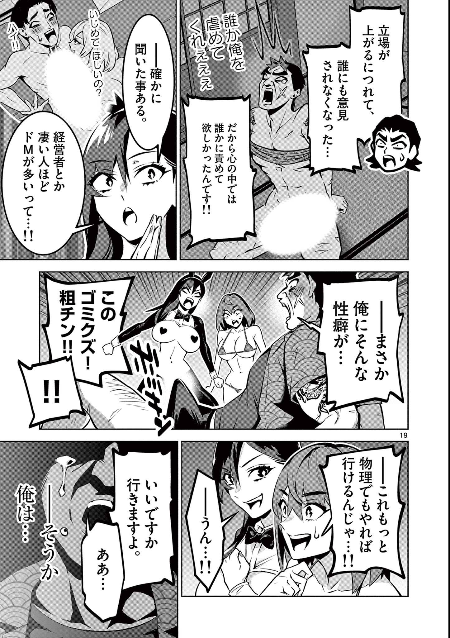 P19