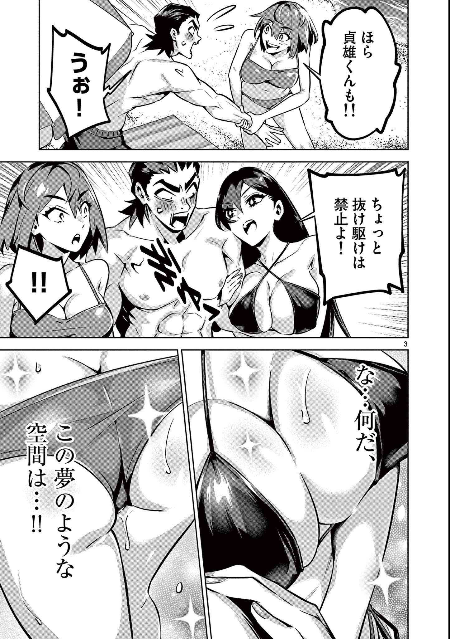 P3