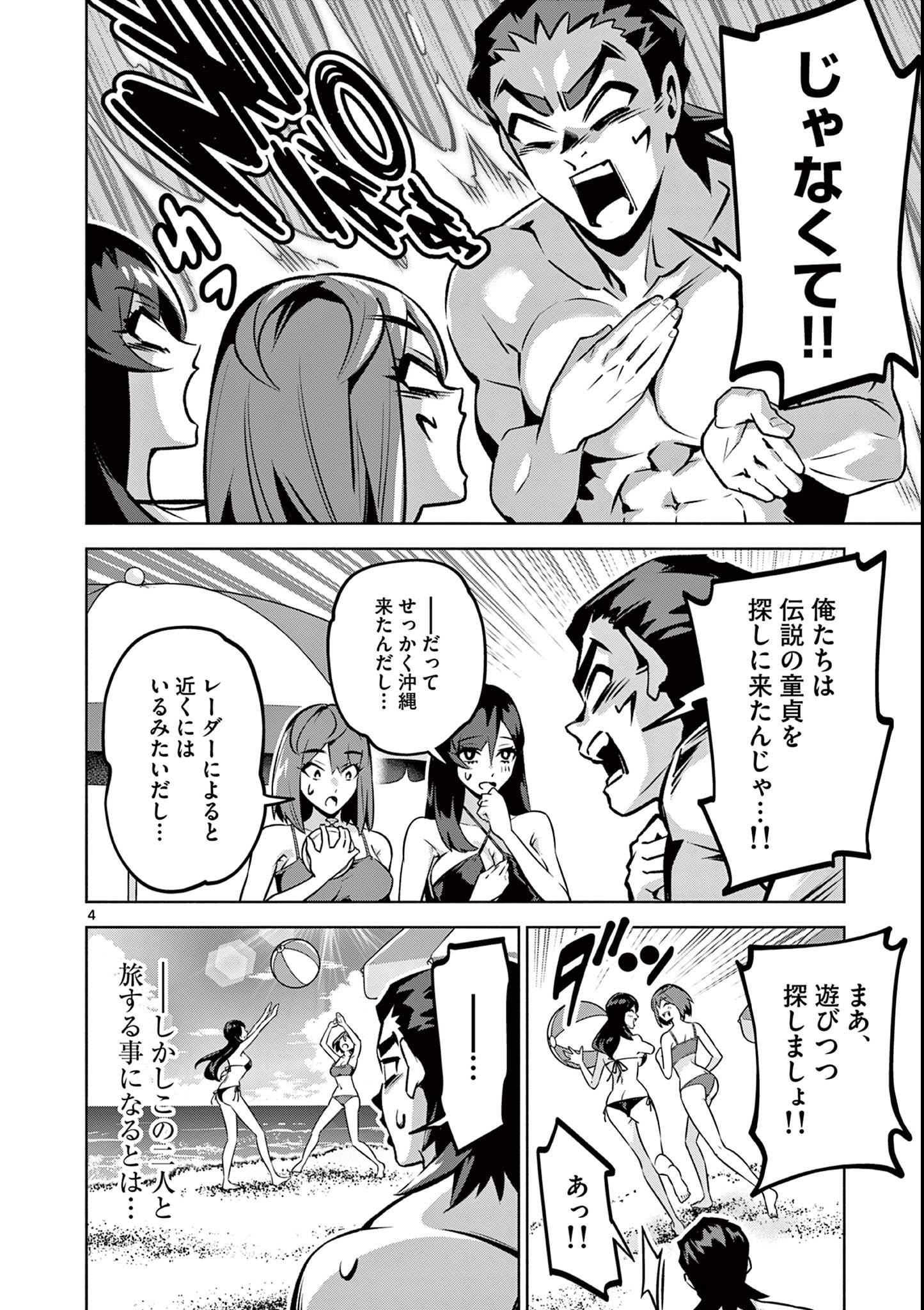 P4