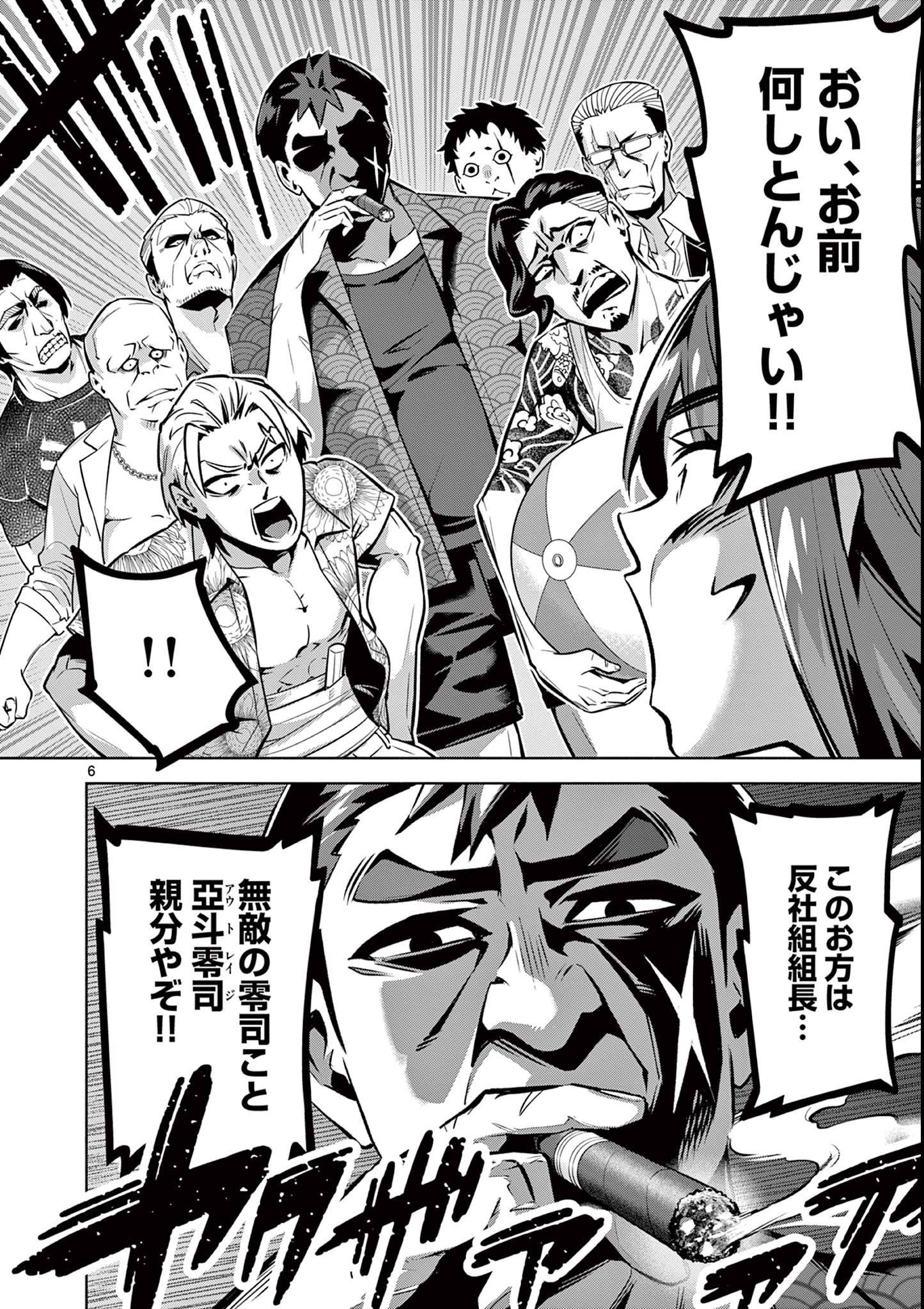 P6