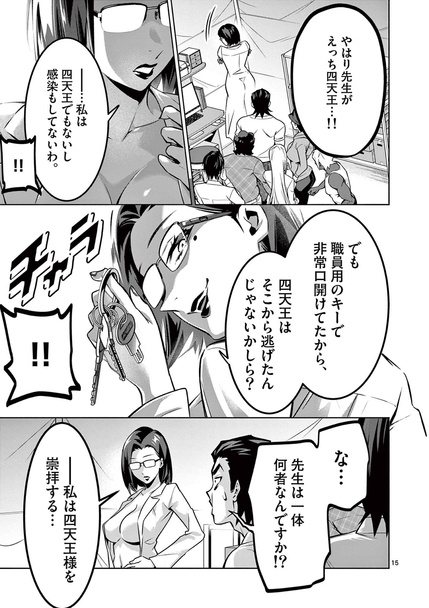 P15