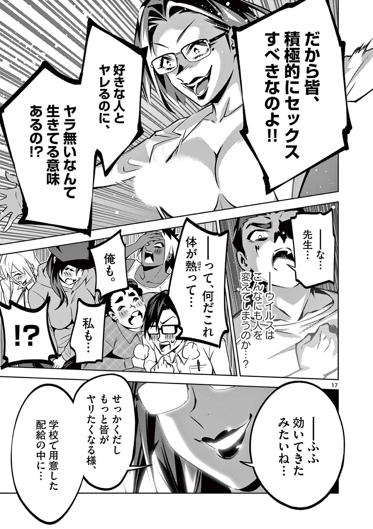 P17