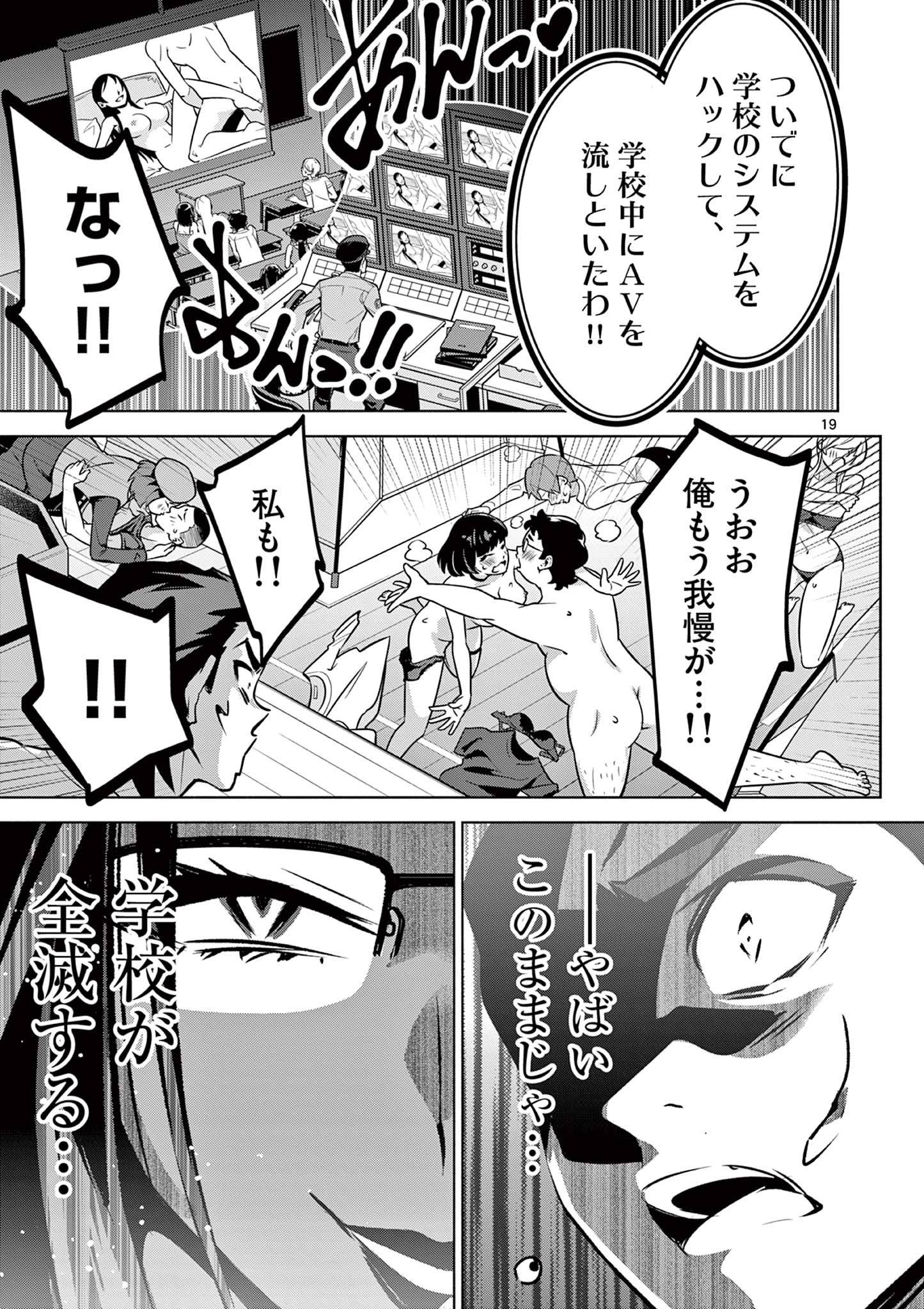 P19
