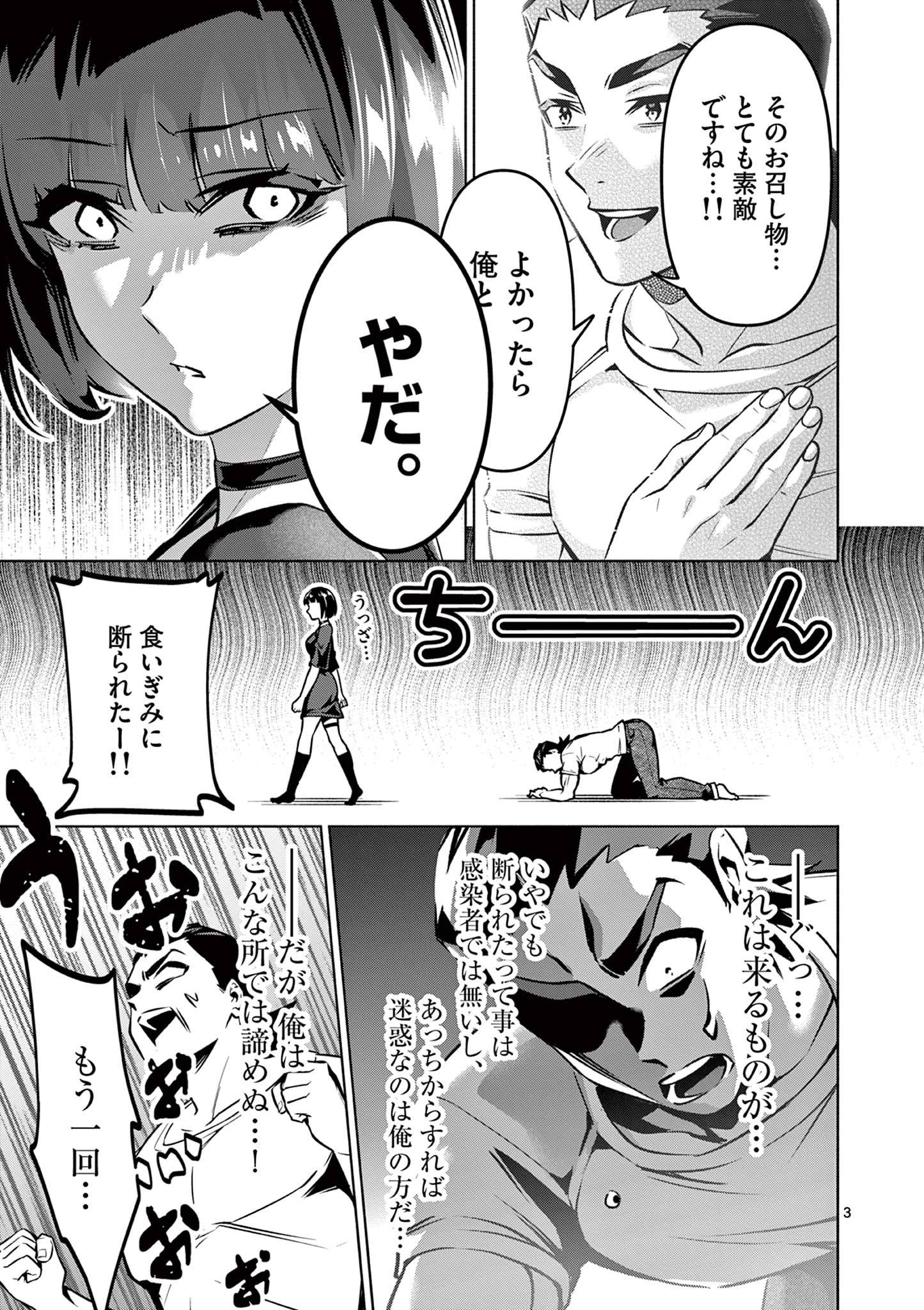 P3