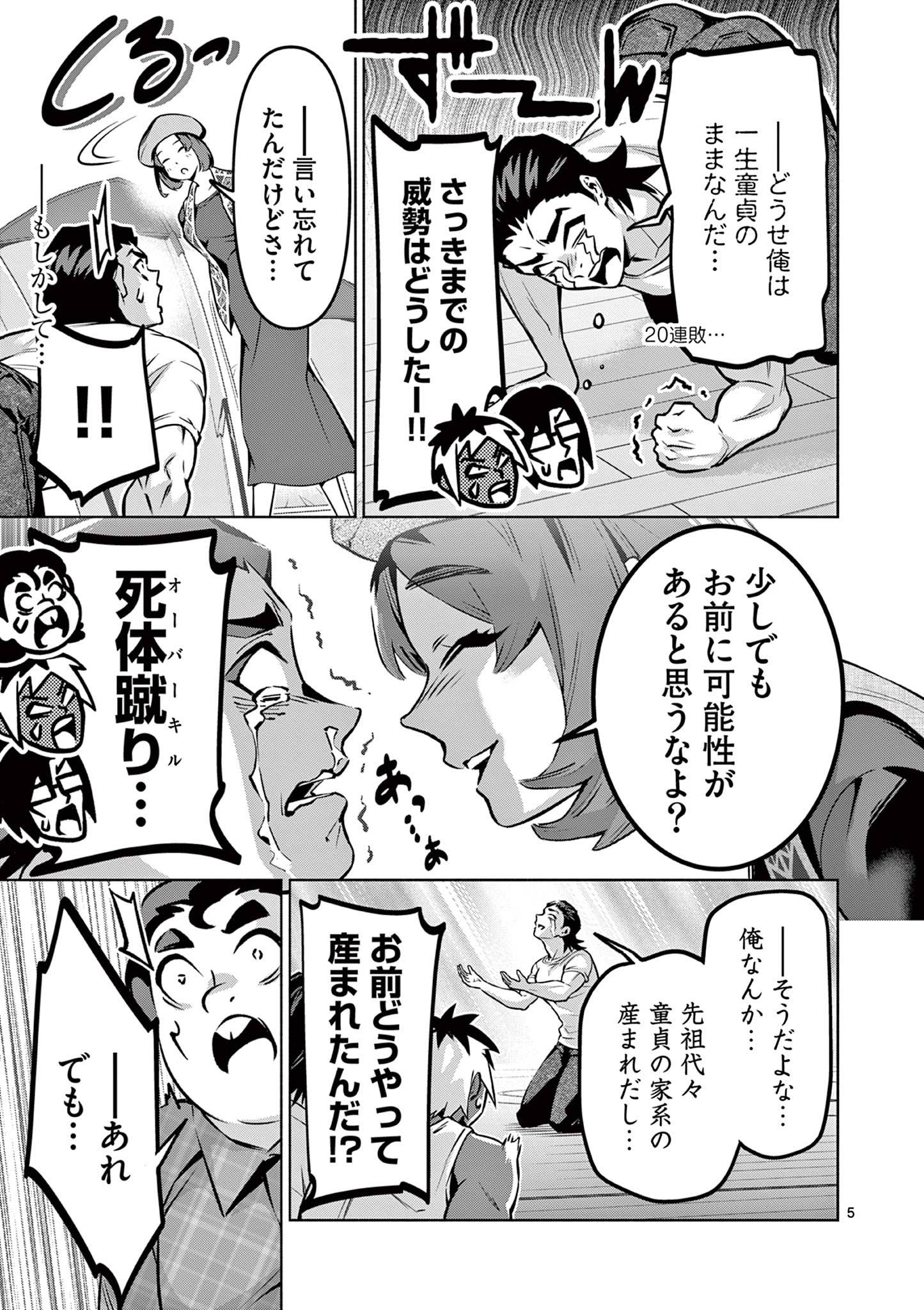 P5