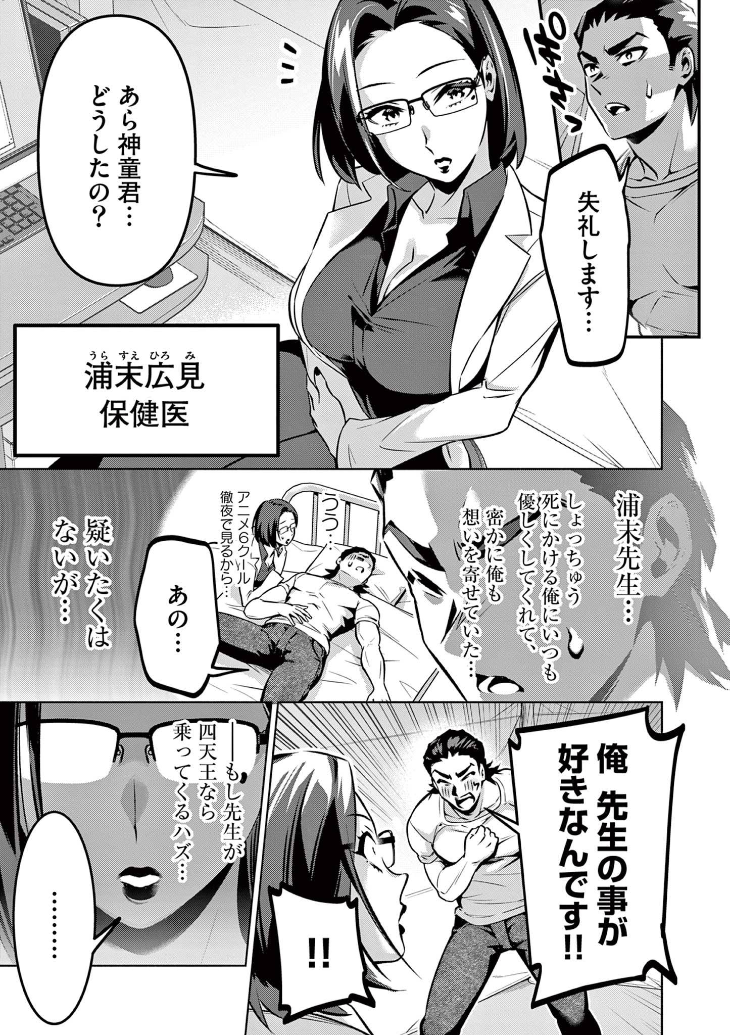 P7